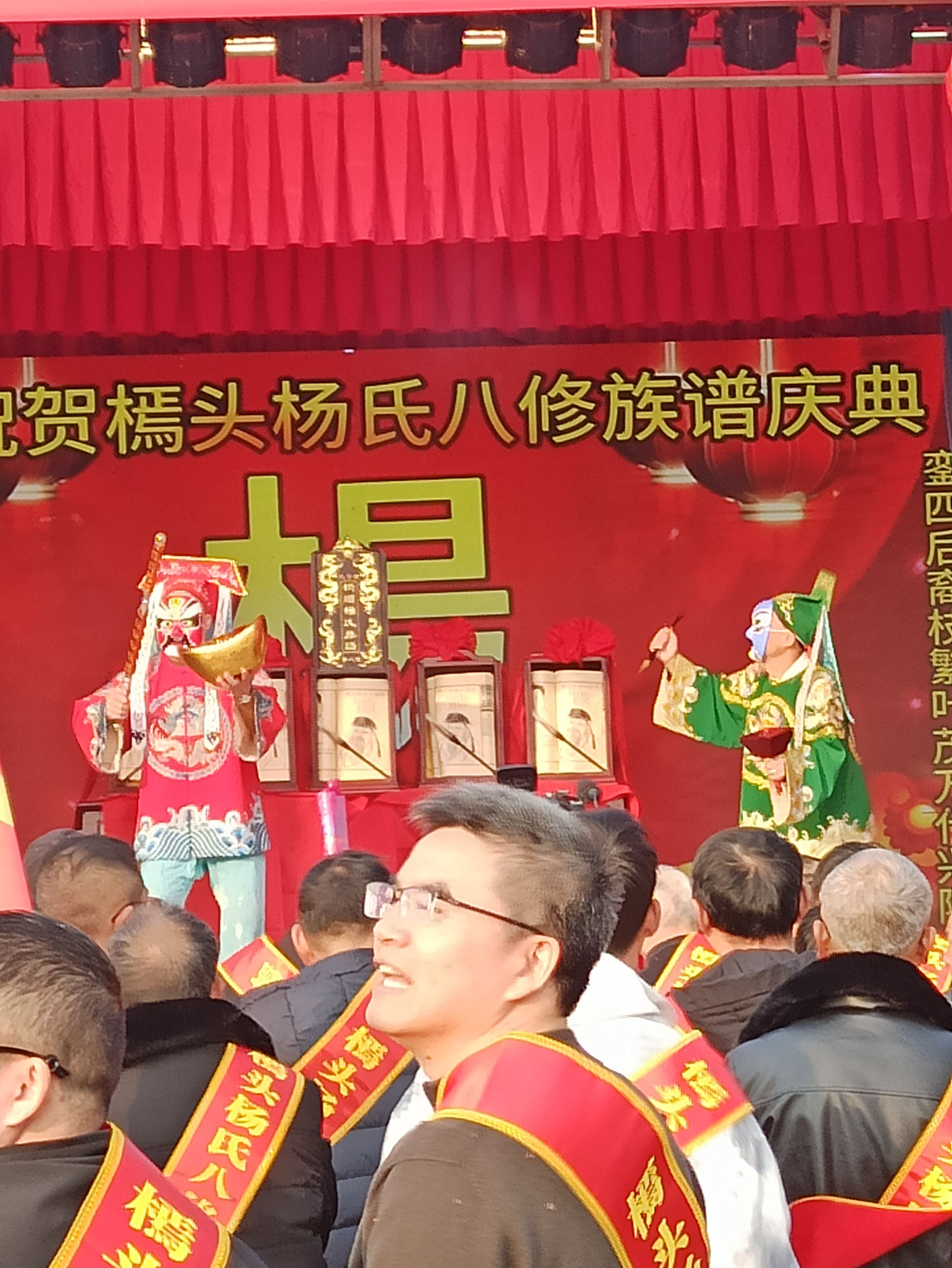 乡村,生活,庆典