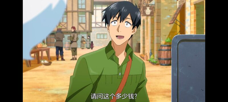 网购技能开启异世界美食之旅,拥有超常技能的异世界流浪美食家,动漫,动画,番剧,ACG