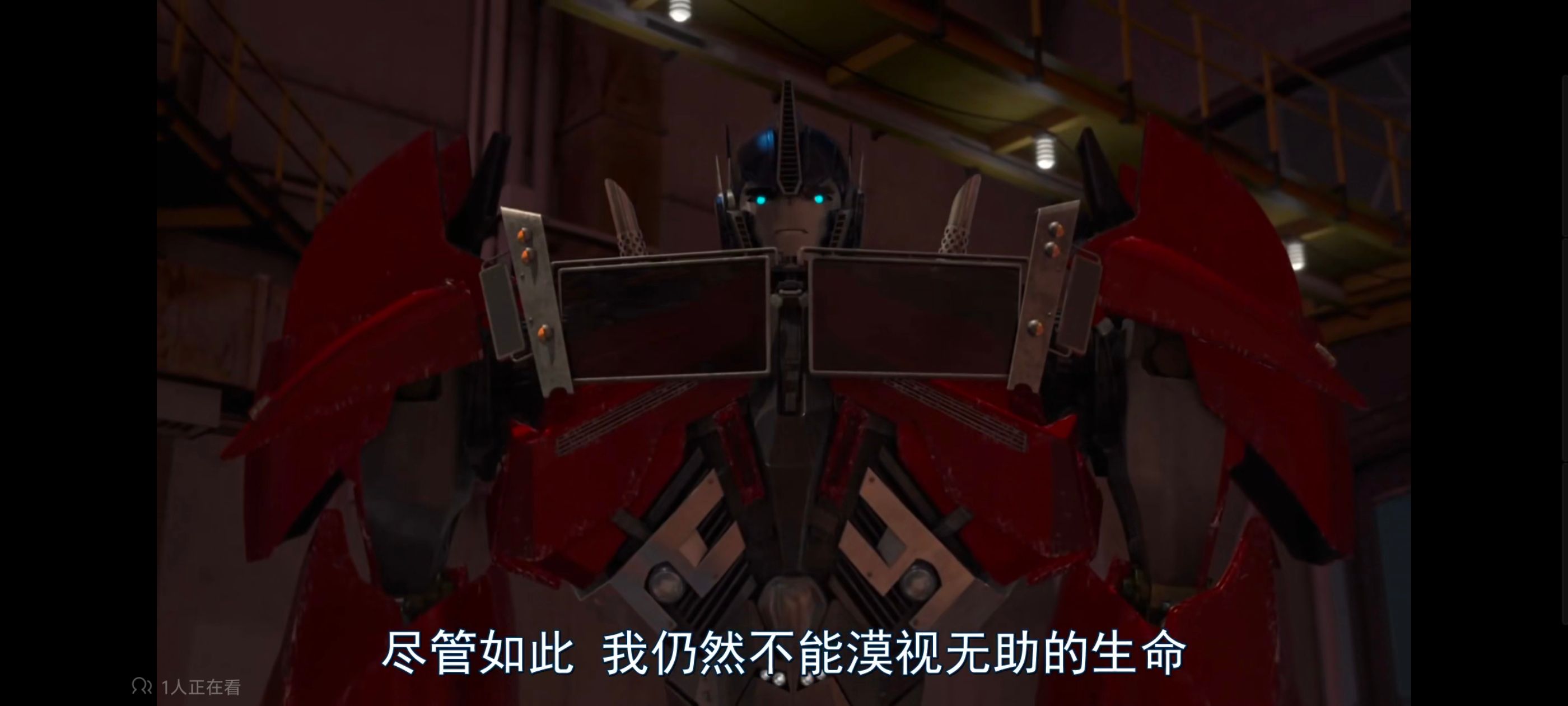 变形金刚,变形金刚领袖之证,动画,动漫,番剧,ACG