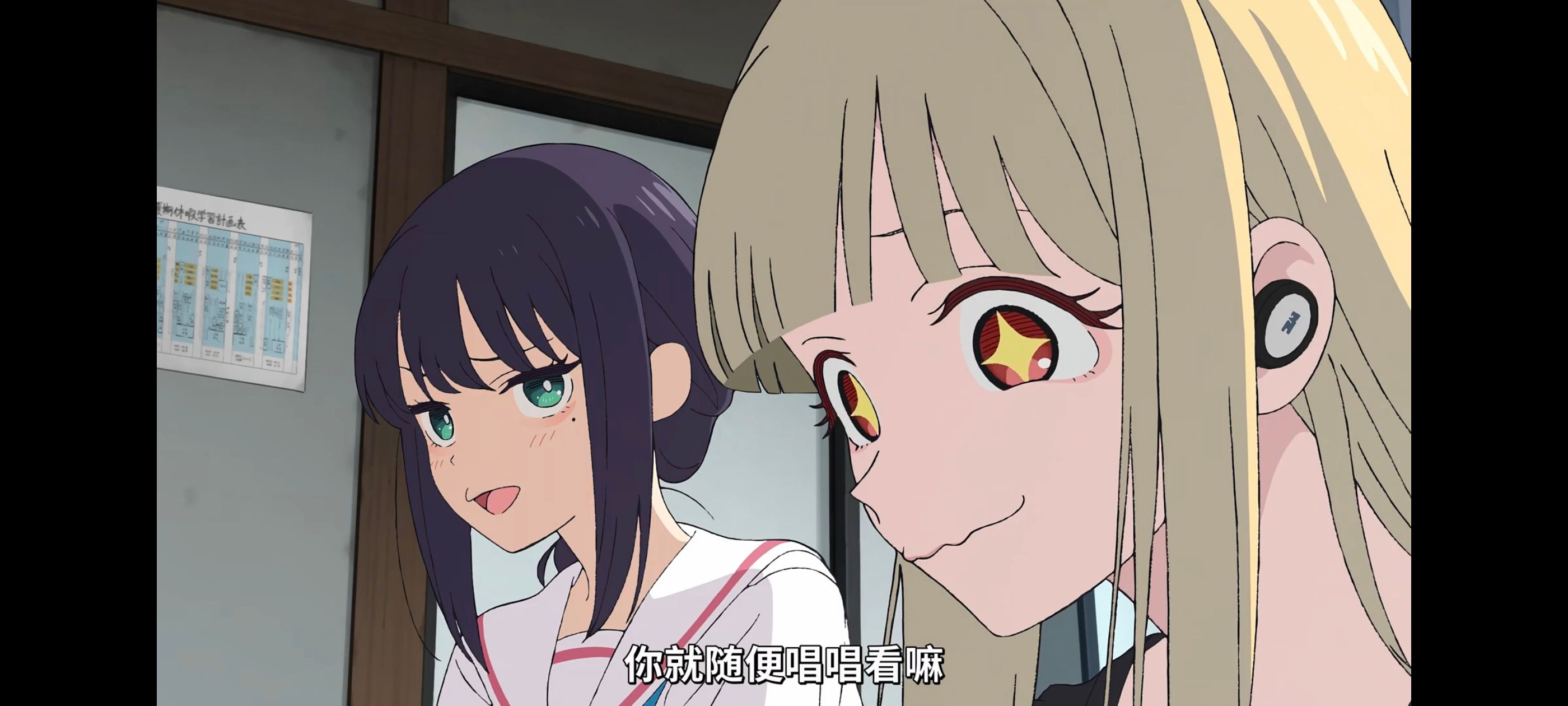 超时空辉夜姬,超時空輝夜姬,番剧,动画,动漫,二次元,ACG,动画电影