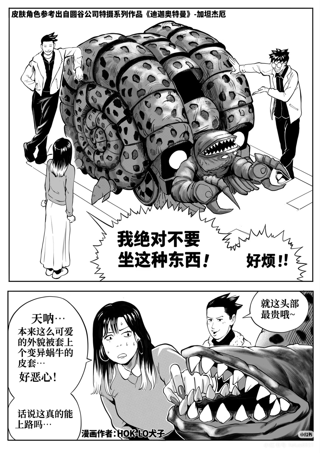 漫画