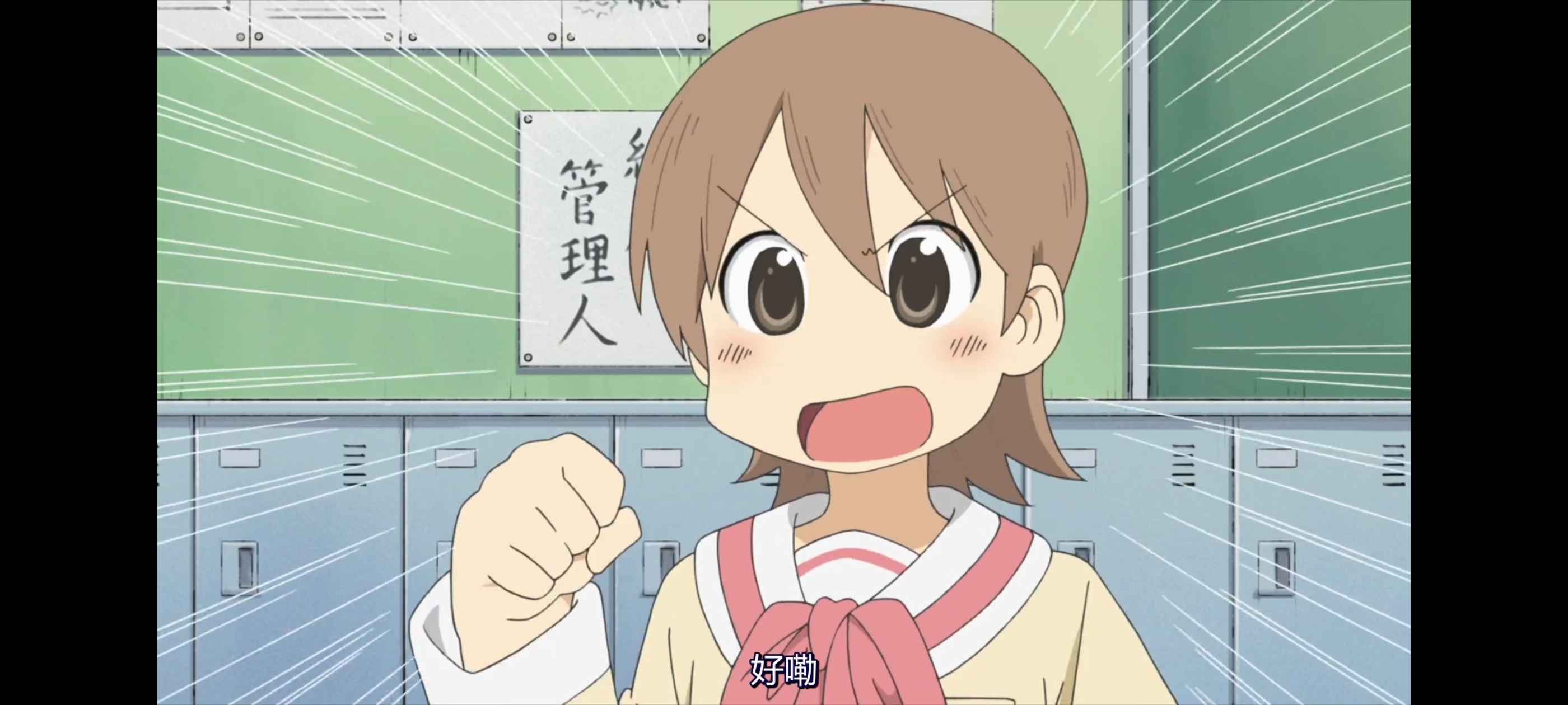 日常,动画,动漫,番剧,二次元,ACG