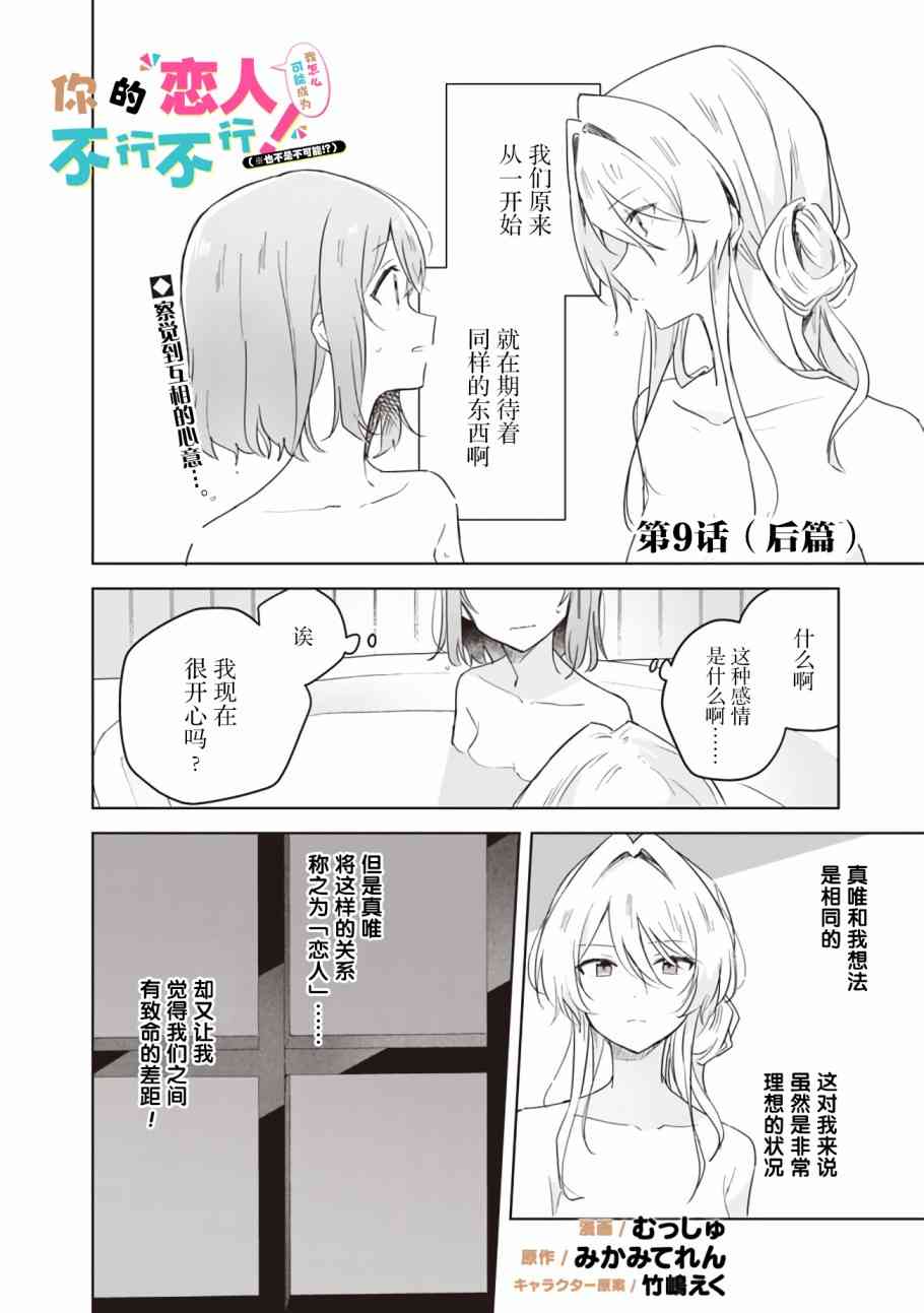百合