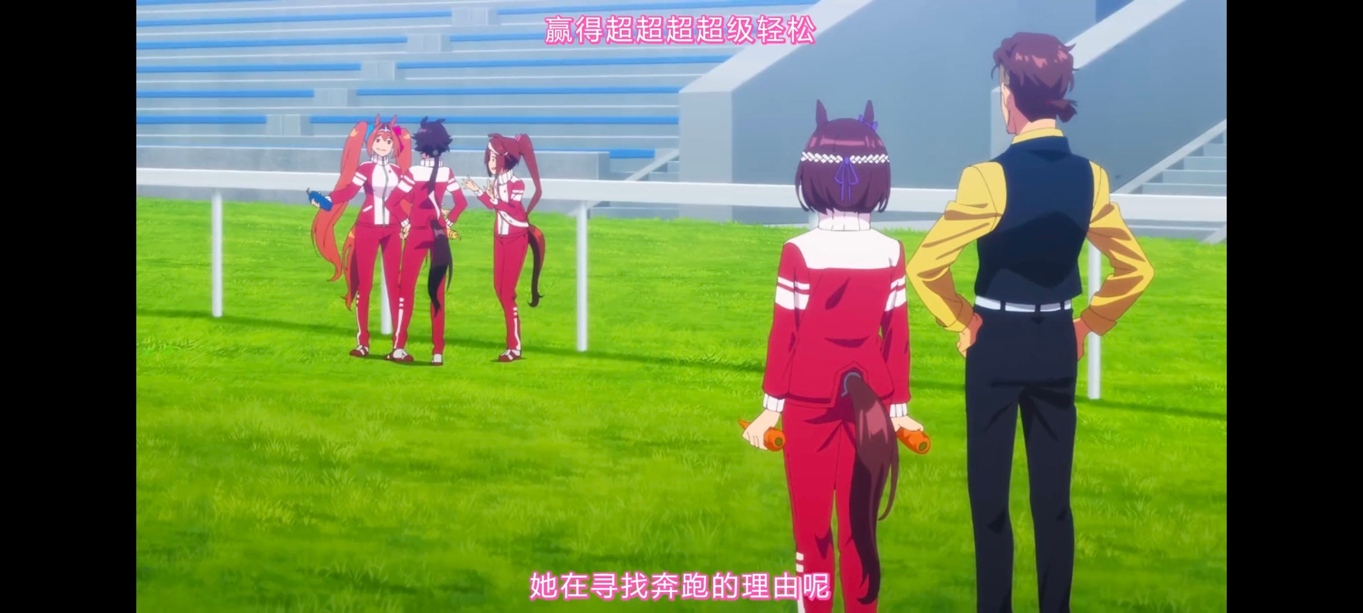 赛马娘,赛马娘PrettyDreby,动画,动漫,番剧,ACG