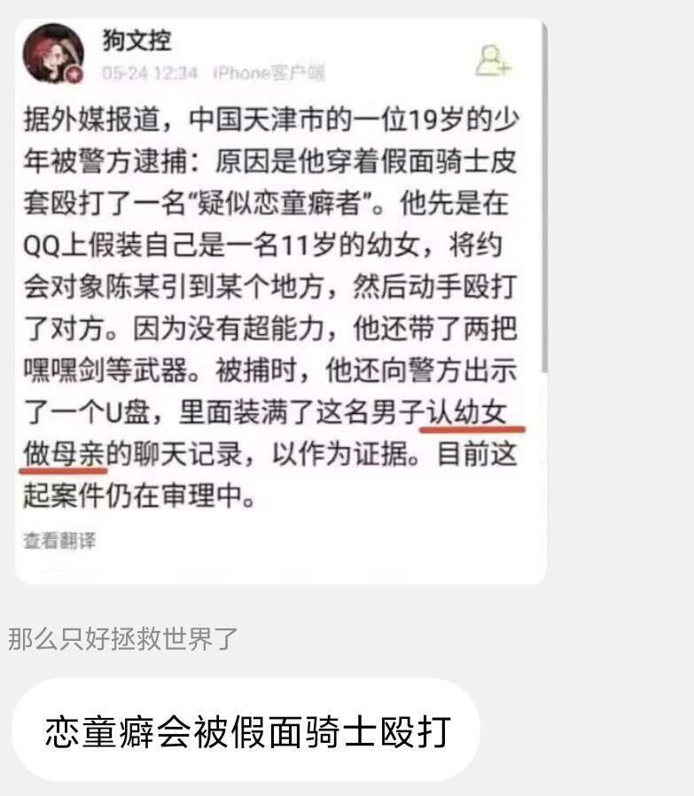 逗图,弔图,搞笑,新年快乐,哈哈哈哈