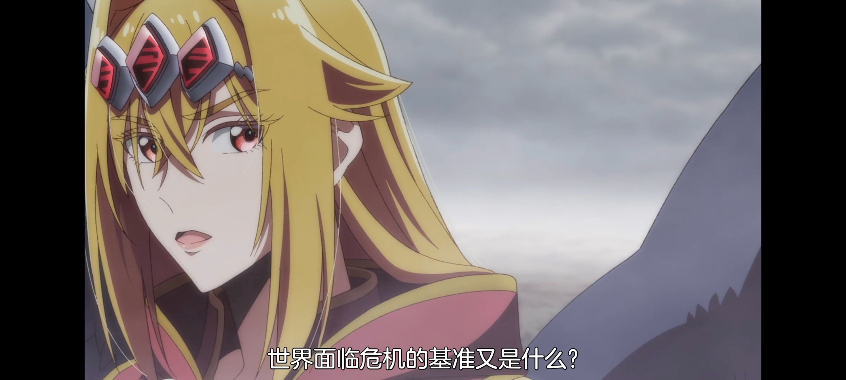 野生的最终BOSS出现了,野生的大魔王出现了,番剧,动漫,动画,ACG