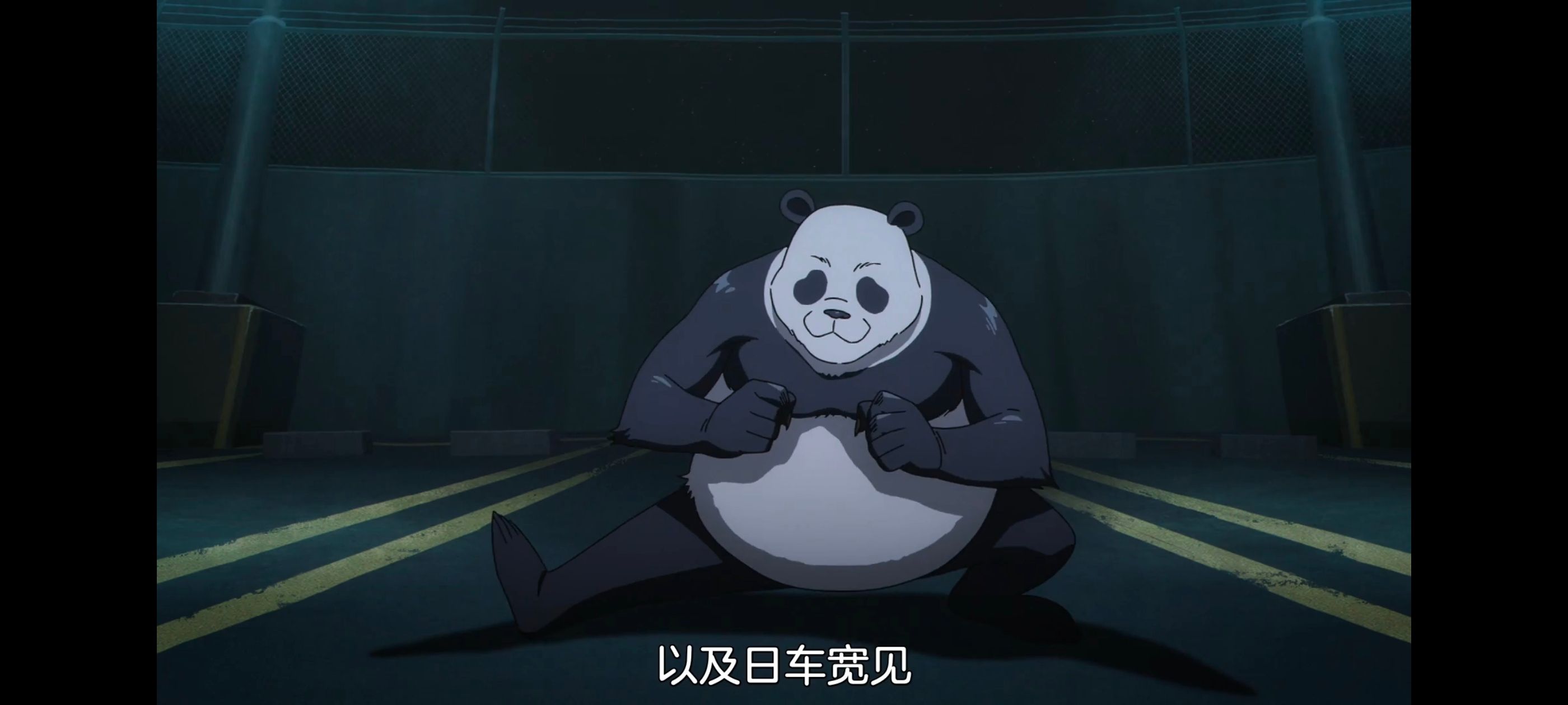 咒术回战,咒术回战死灭回游,动画,动漫,番剧,ACG