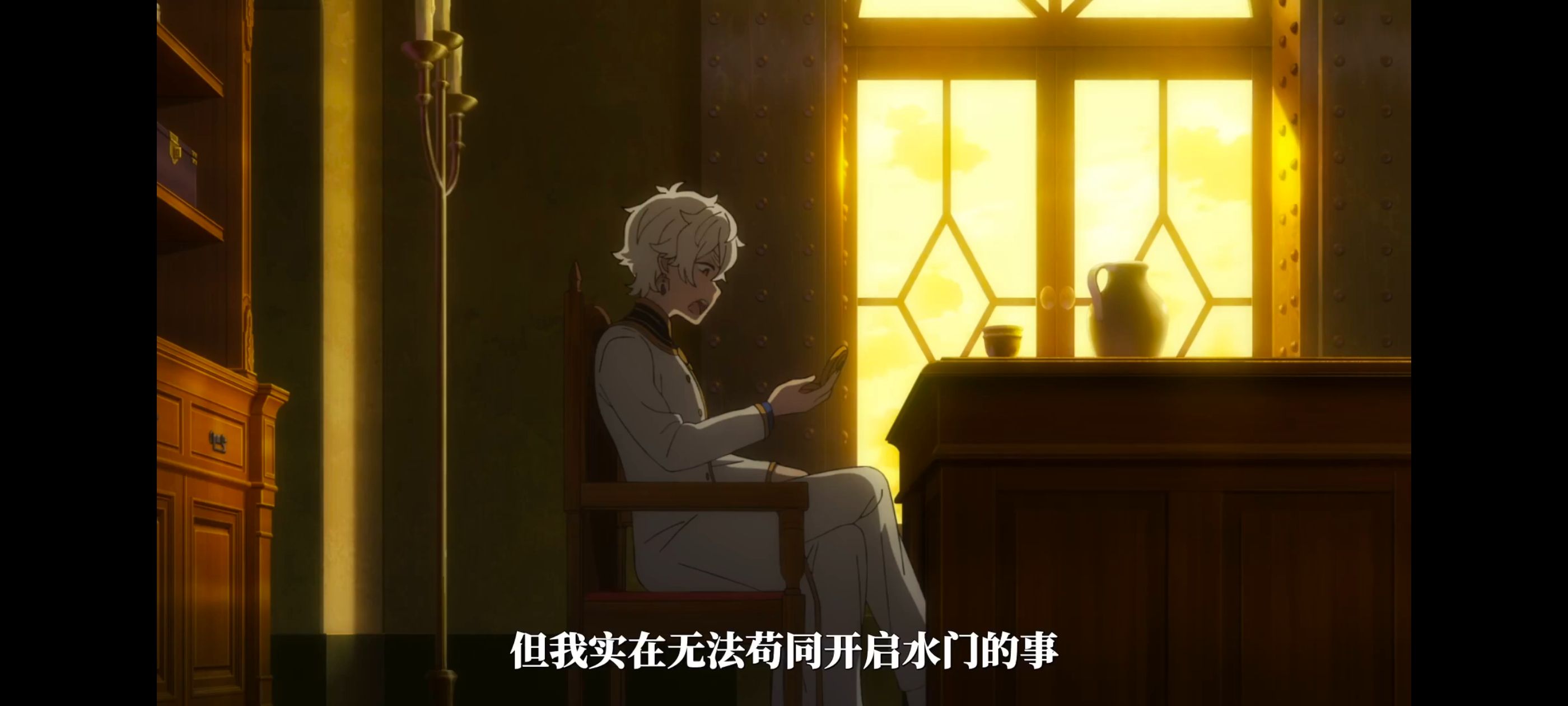 从零开始的异世界生活,RE0,re0第三季,动漫,动漫区,番剧,奇幻,动画,异世界,ACG