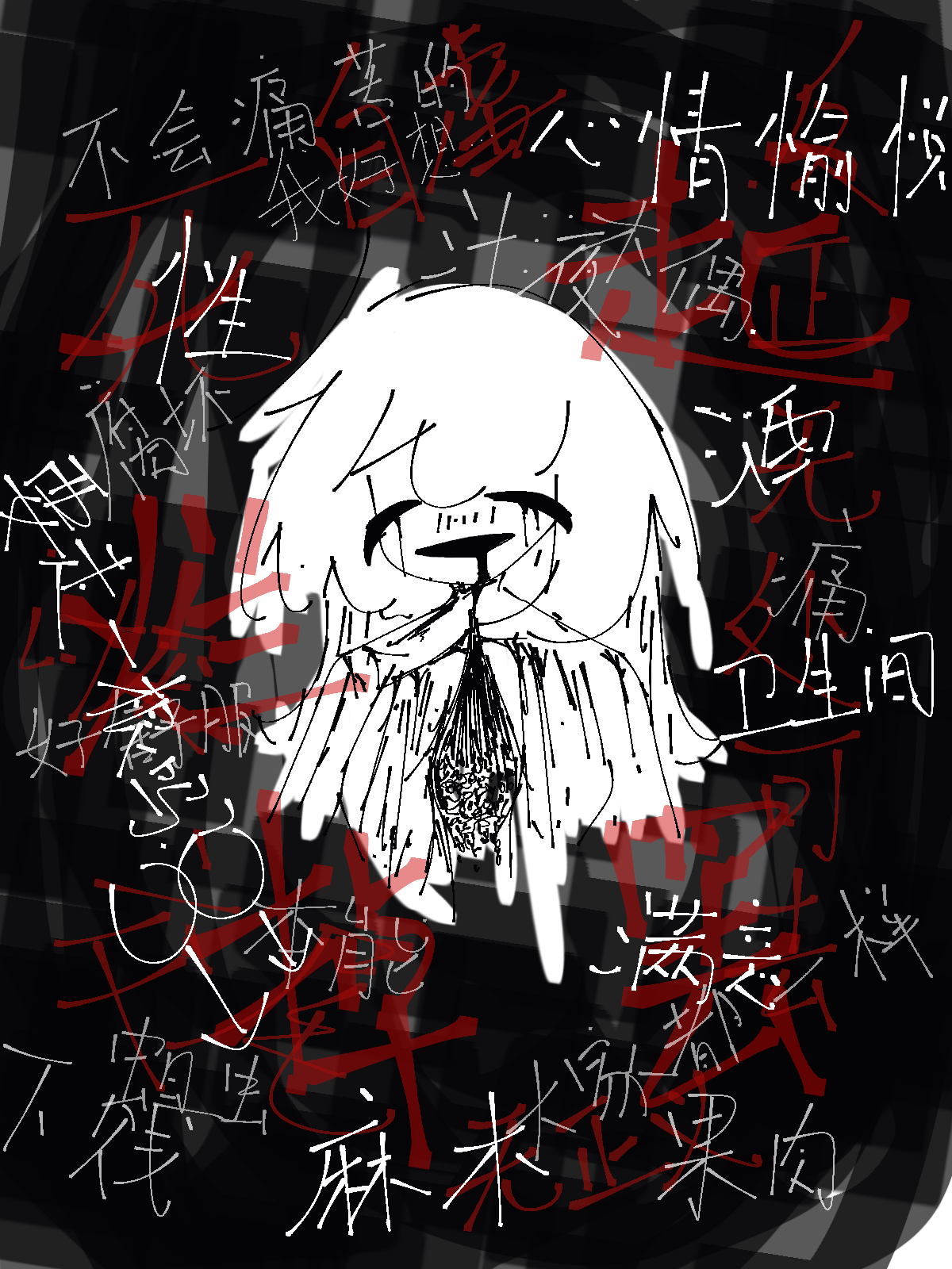 绘画