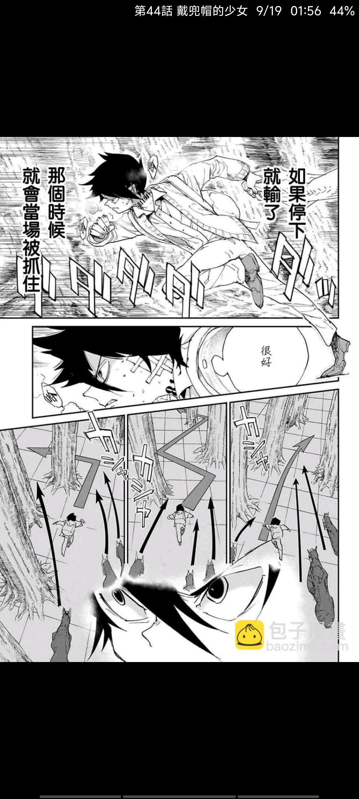 约定的梦幻岛,漫画,动漫,ACG