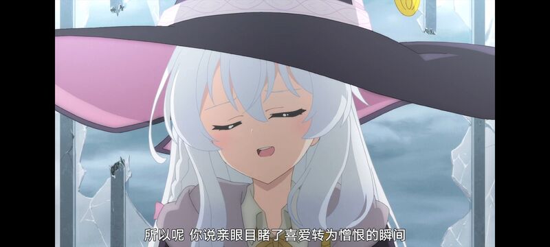 魔女之旅,魔女的旅途,动画,动漫,番剧,ACG