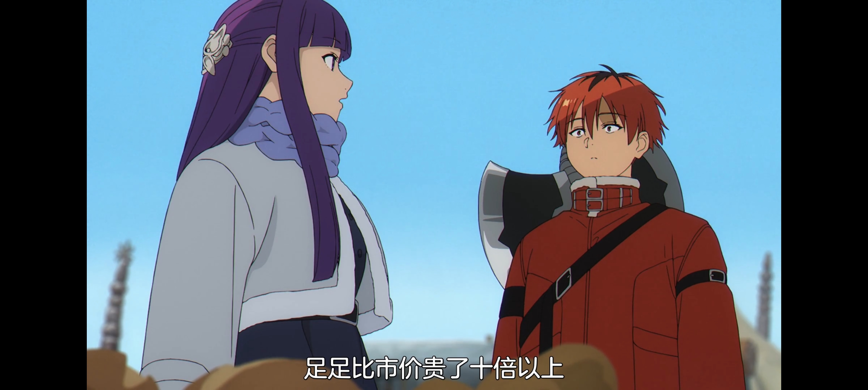 葬送的芙莉莲,动画,动漫,番剧,二次元,ACG