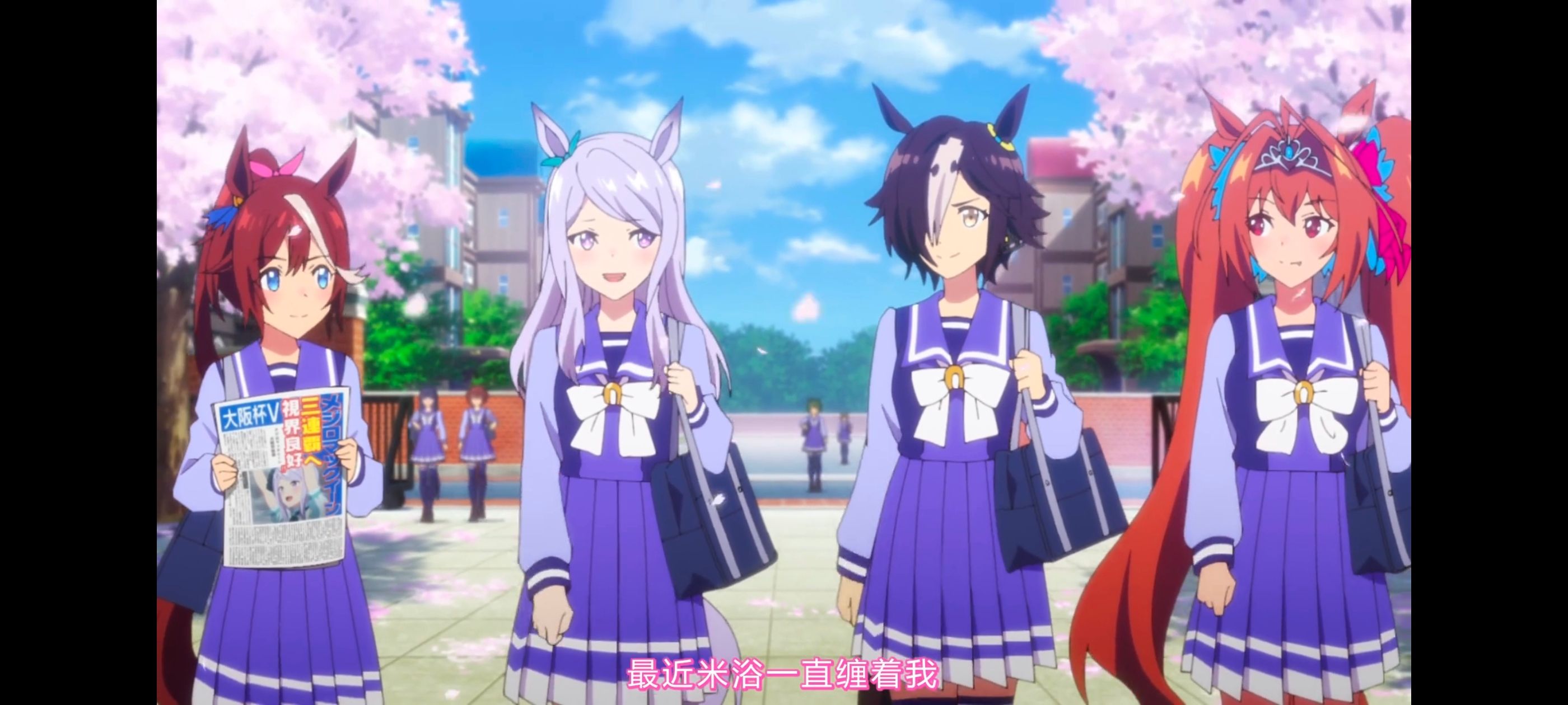 赛马娘,赛马娘PrettyDreby,动画,动漫,AMV,MAD,二次元,ACG