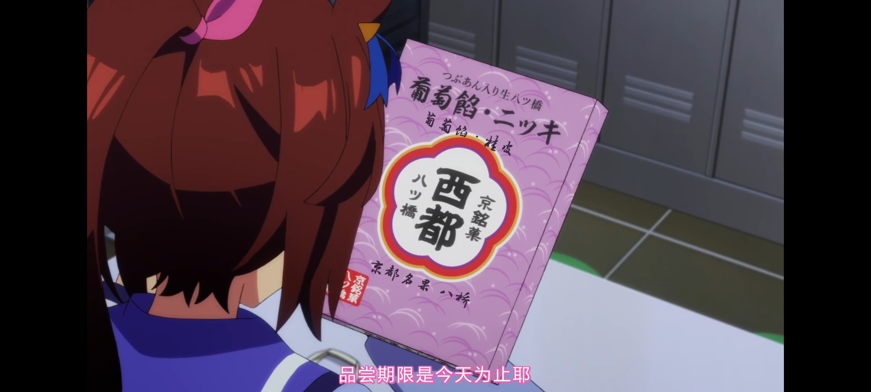 赛马娘,赛马娘第二季,赛马娘PrettyDerby,动画,动漫,番剧,二次元,ACG