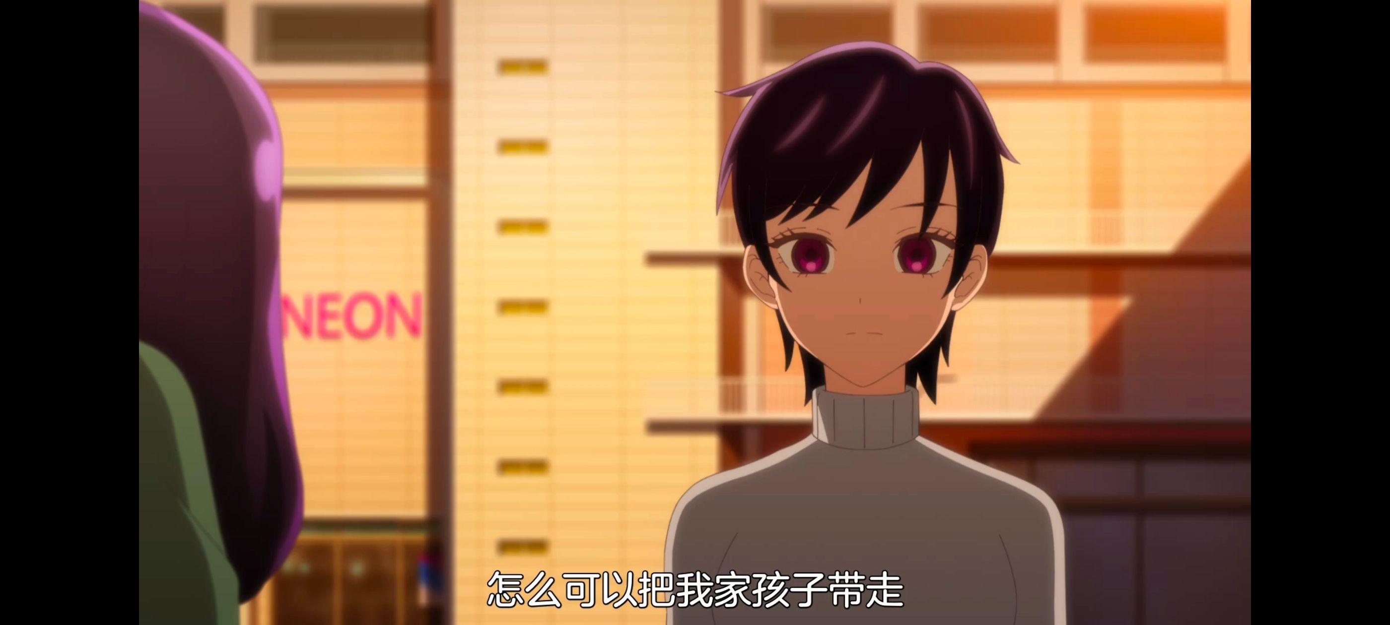 神八小妹并不可怕,小伽椰并不可怕,动画,动漫,番剧,二次元,ACG