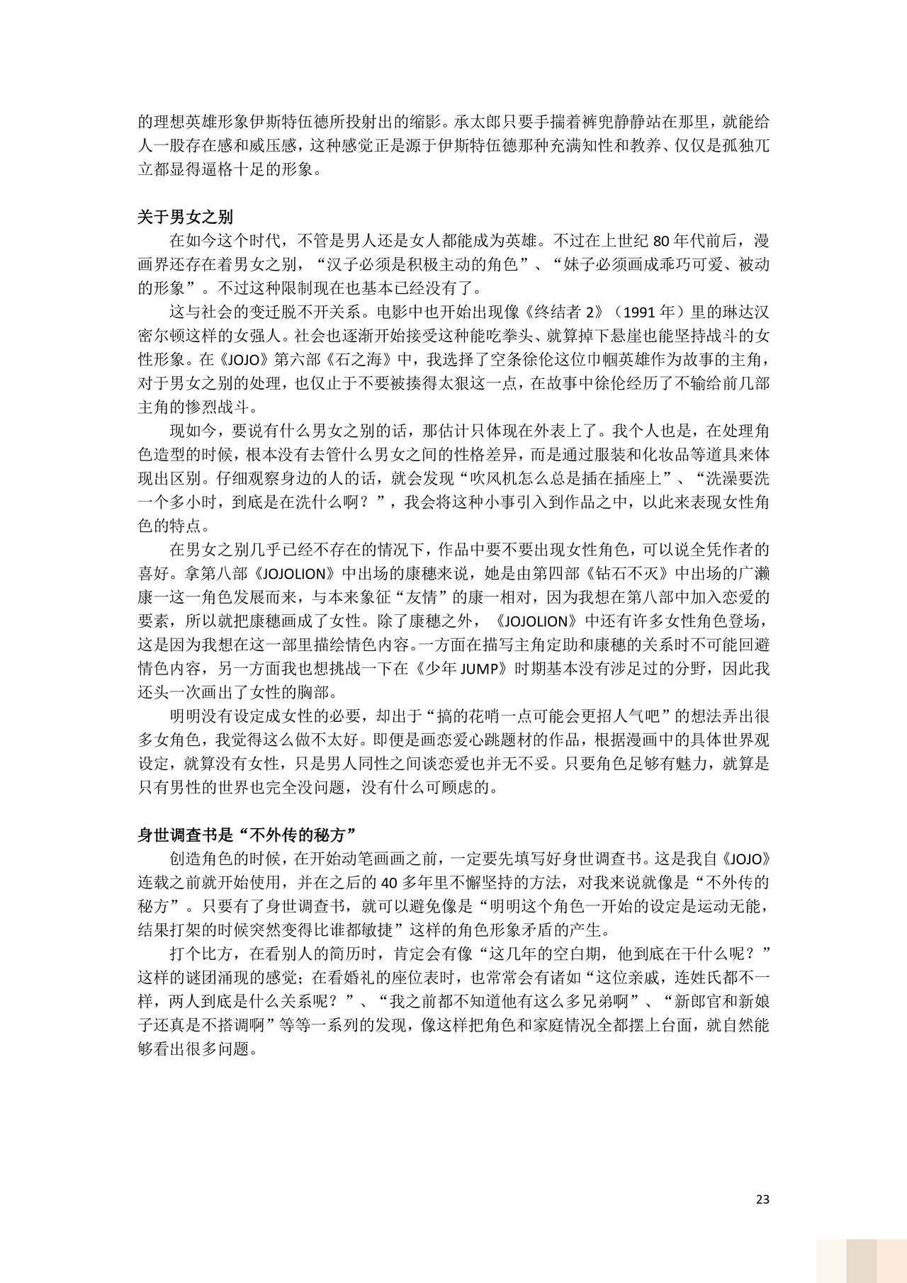 /static/34faccab499dec4eda1e24c8fb75700a573917fd79923f22c038cf3ac47824ab.jpg