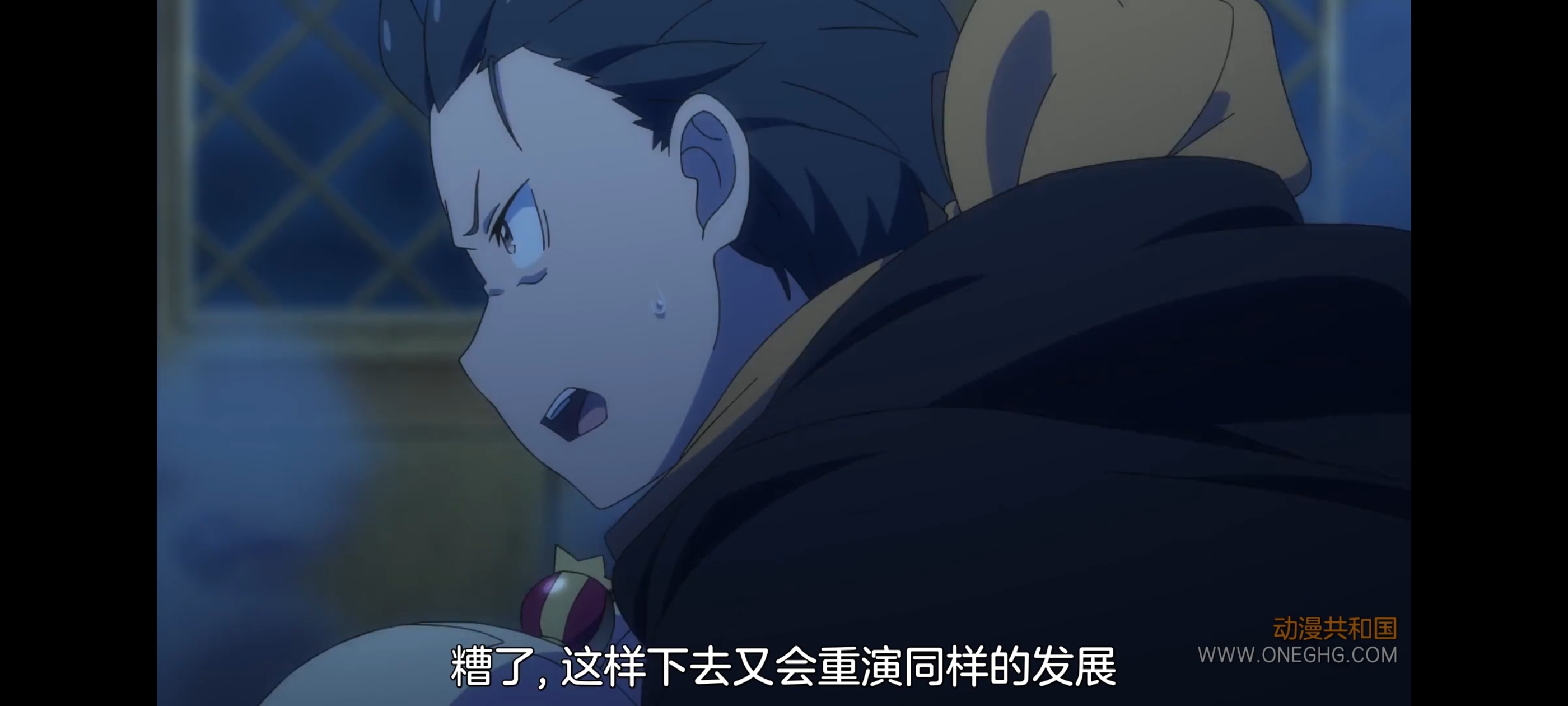 从零开始的异世界生活,动画,动漫,番剧,ACG,二次元