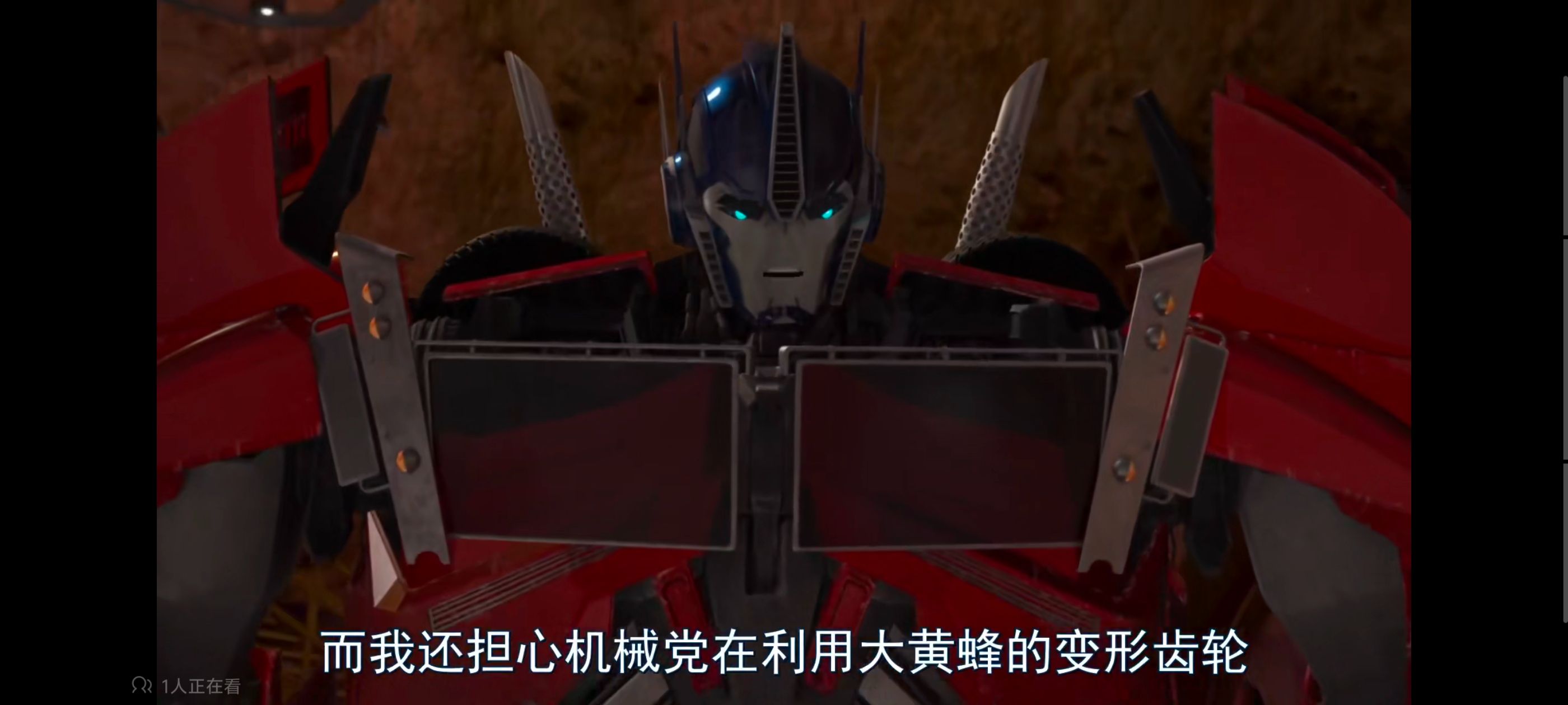 变形金刚,变形金刚领袖之证,动画,动漫,番剧,ACG