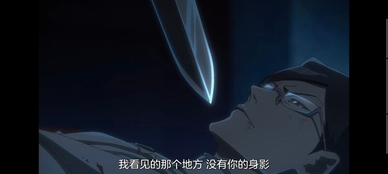 死神,千年血战,Bleach,动画,动漫,番剧,日漫,二次元,ACG