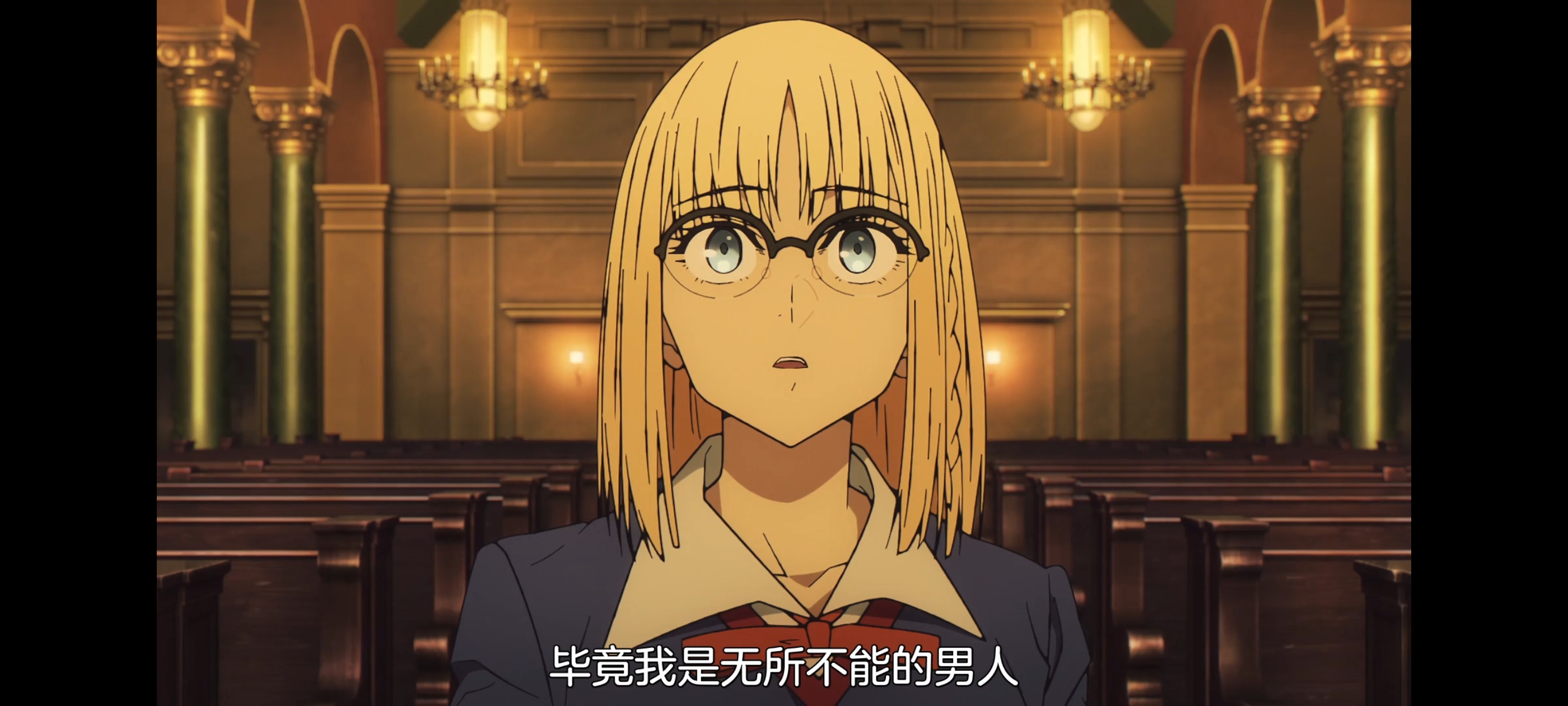 命运奇异赝品,FATE,FatestrangeFake,动画,动漫,番剧,二次元,ACG