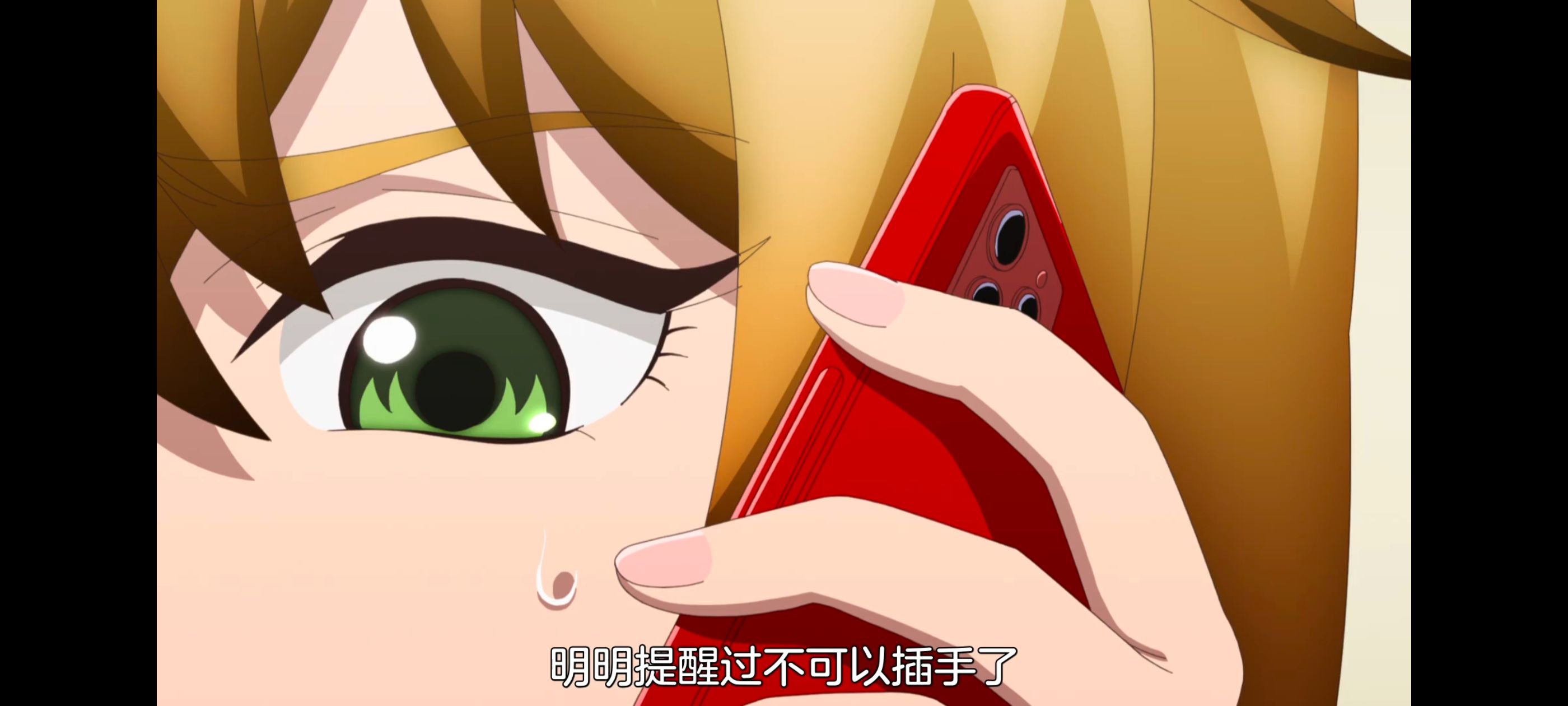 小伽椰并不可怕,神八小妹并不可怕,动画,动漫,番剧,二次元,ACG