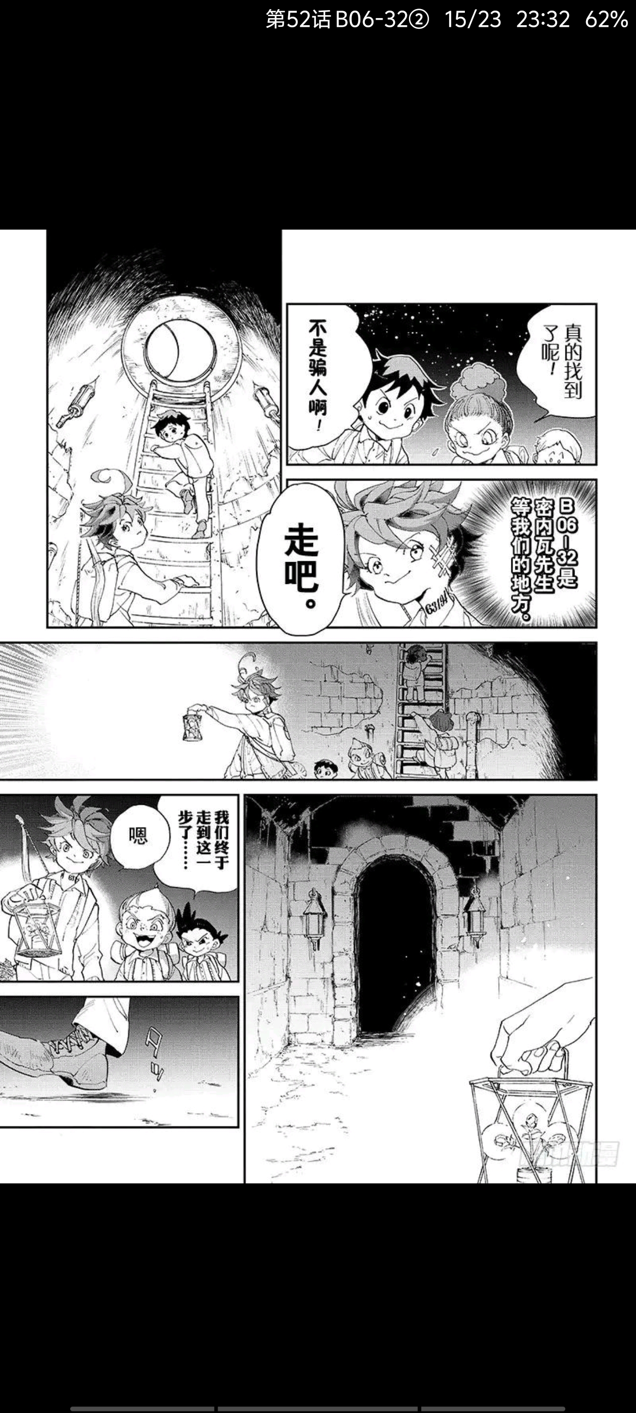 约定的梦幻岛,漫画,动漫,ACG