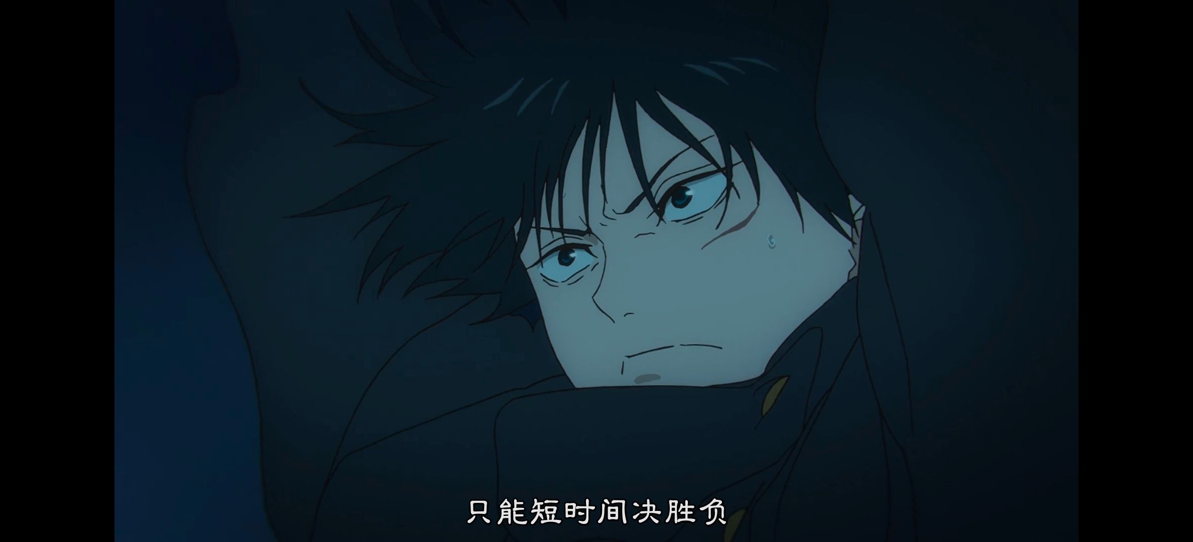 咒术回战,咒术回战第二季,呪術廻戦,番剧,动漫,动漫专区,动画,日本动漫