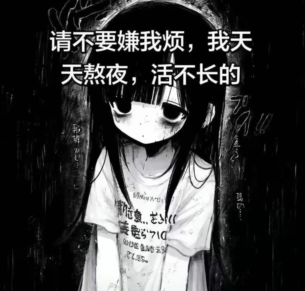 梗图,meme,动图,GIF