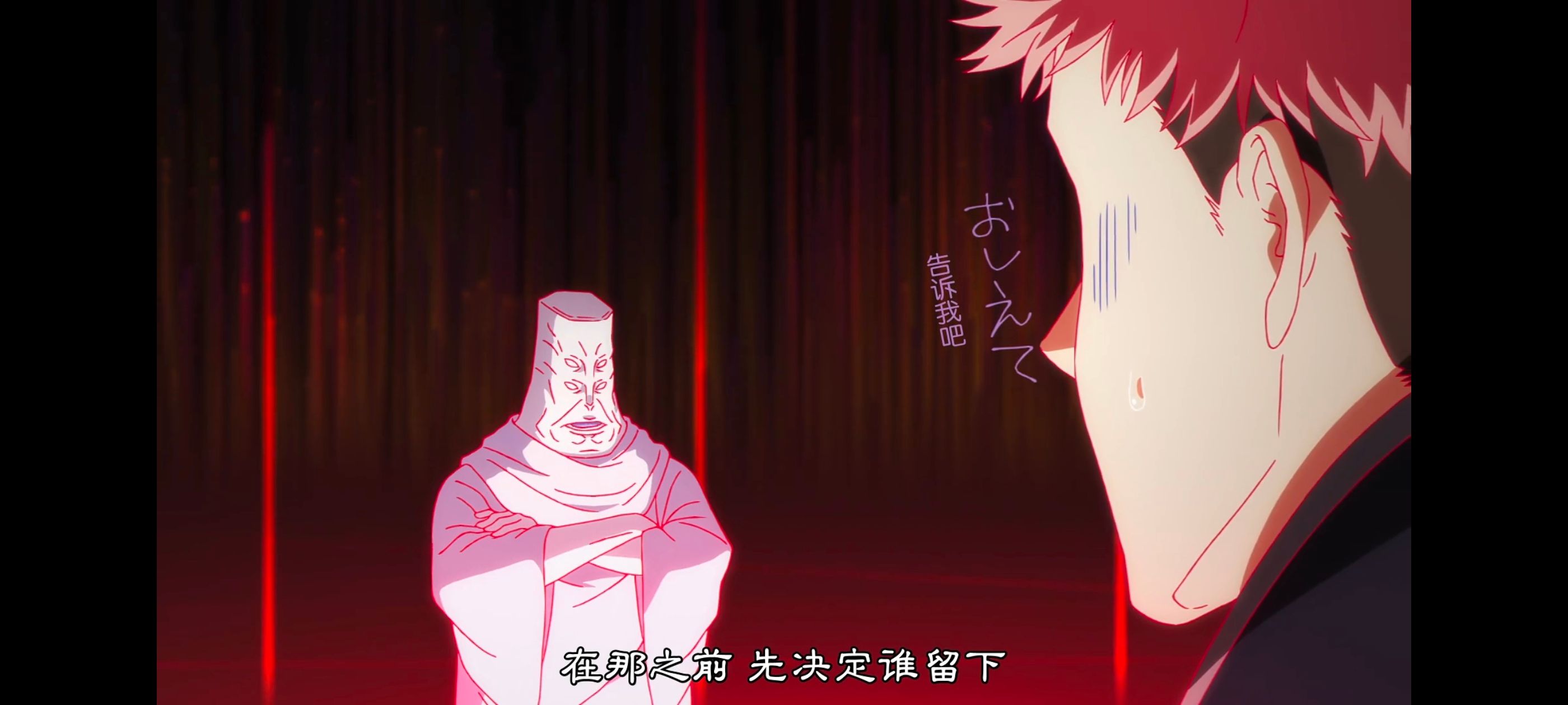 咒术回战,咒术回战死灭回游,番剧,动画,动漫,ACG