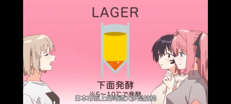 上伊那牡丹酒醉身姿似百合花般,上伊那牡丹醉姿如百合,动漫,动画,番剧,二次元,ACG