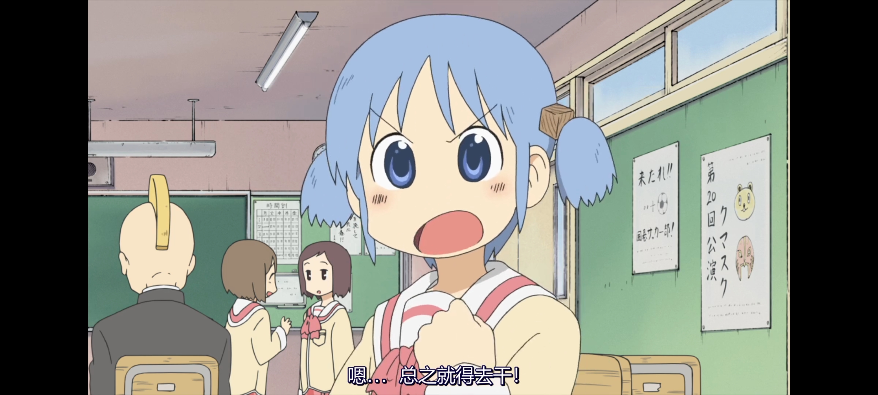 日常,动画,动漫,番剧,二次元,ACG