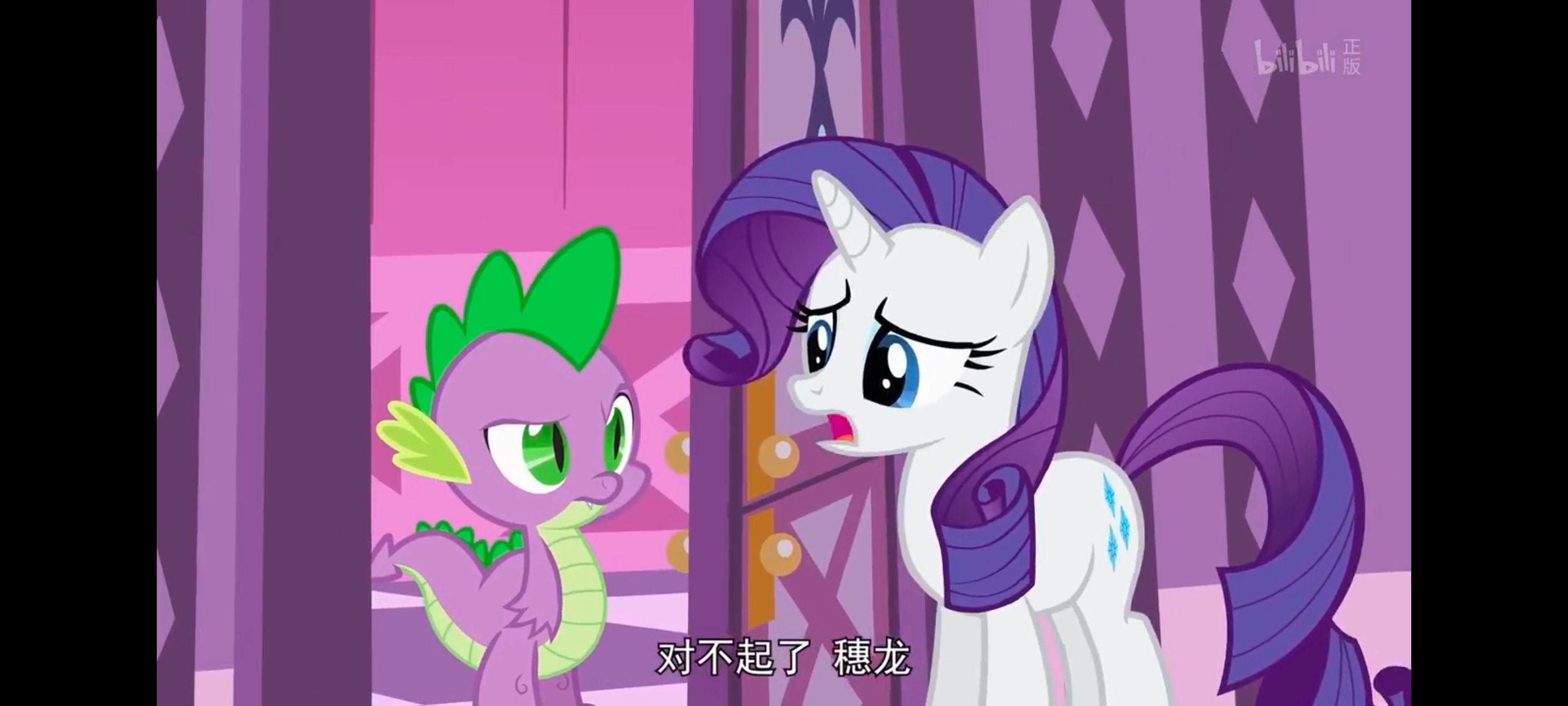 小马宝莉,小马宝莉友谊魔法,彩虹小马,我的小马驹,动画,动漫,番剧,ACG