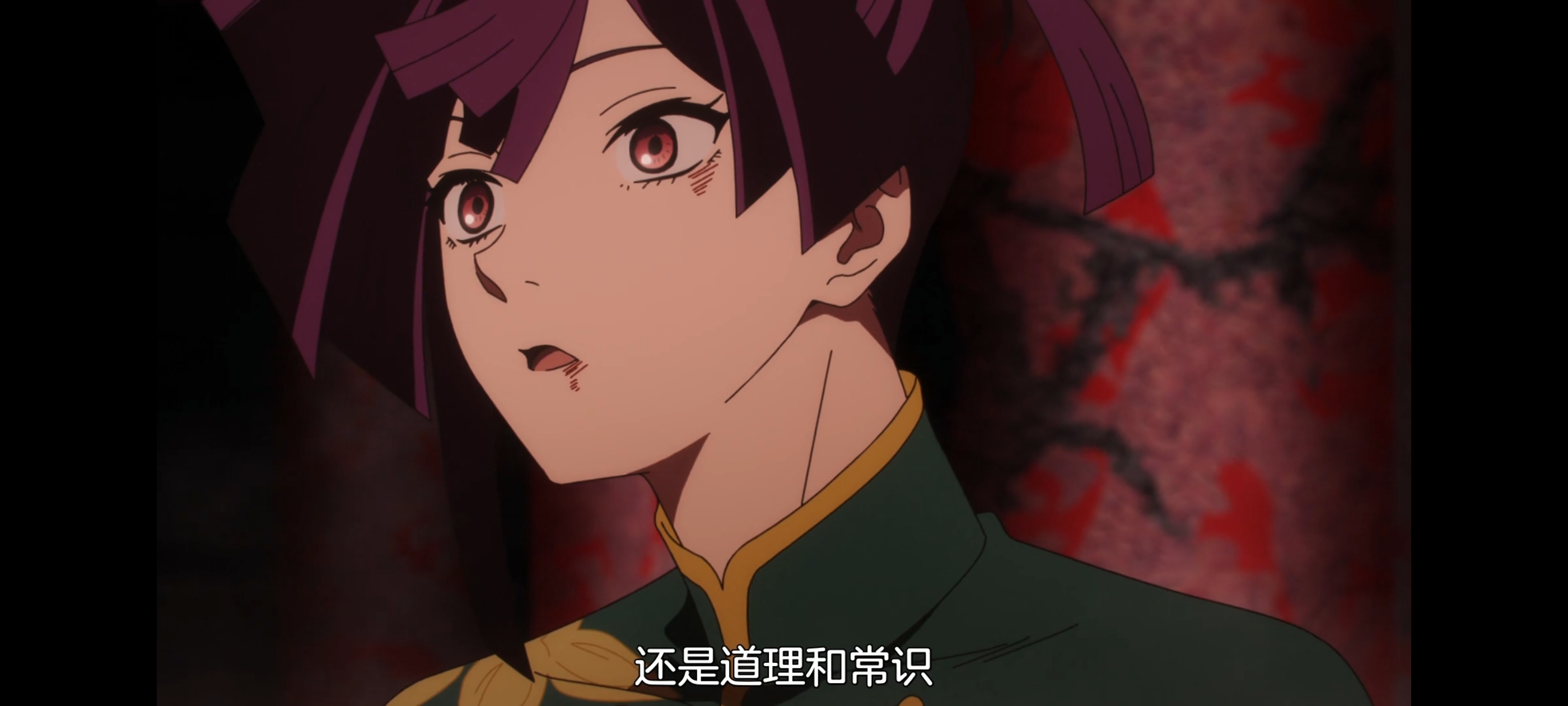 地狱乐,动画,动漫,番剧,二次元,ACG