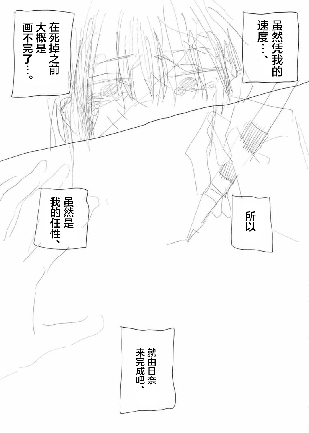 漫画