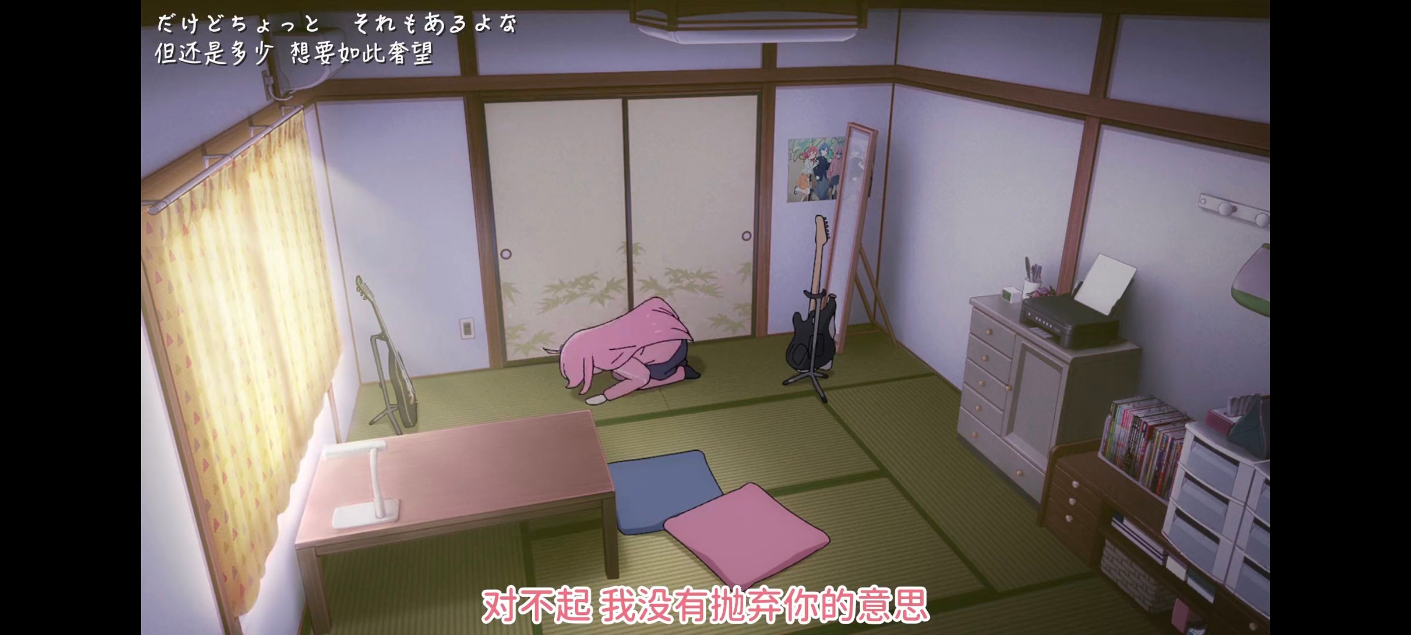 孤独摇滚,动画,动漫,番剧,ACG