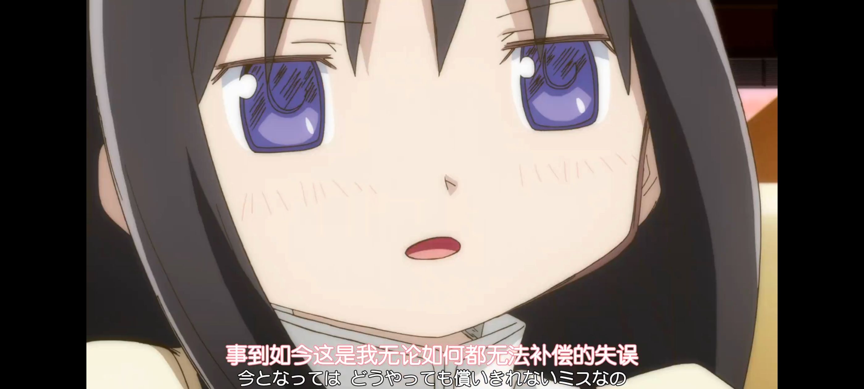 魔法少女小圆,魔法少女,动画,动漫,番剧,ACG