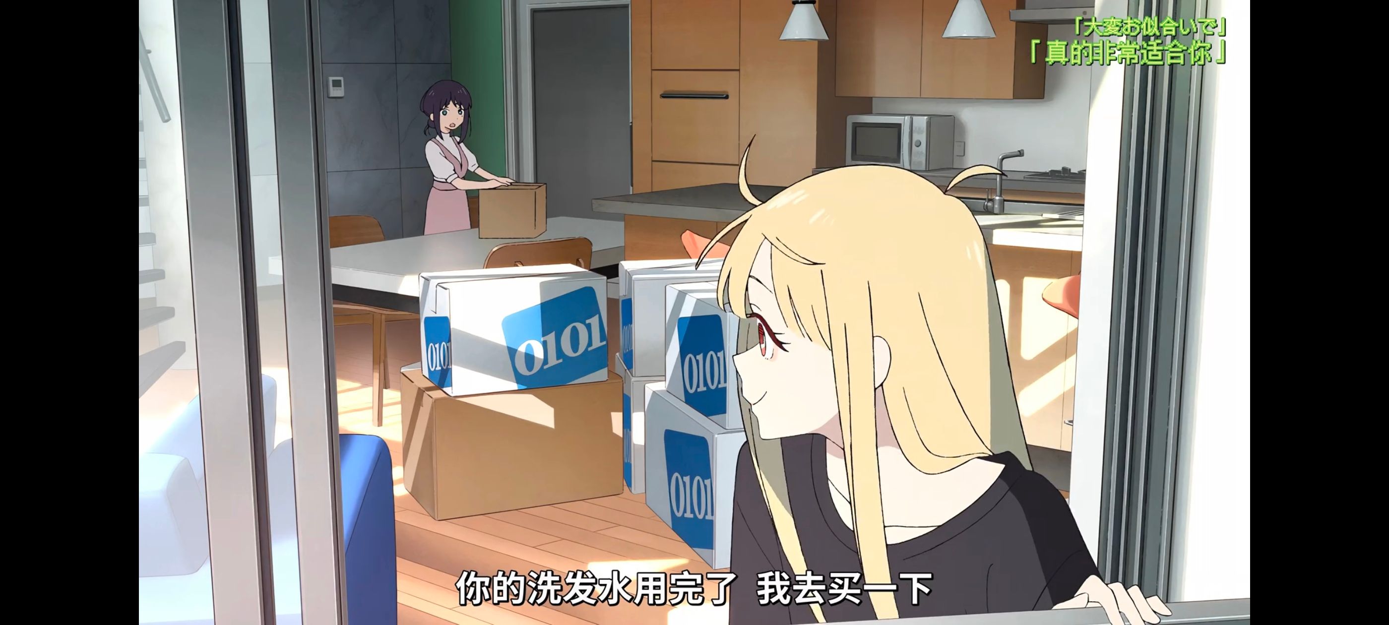 超时空辉夜姬,超時空輝夜姬,番剧,动画,动漫,二次元,ACG,动画电影