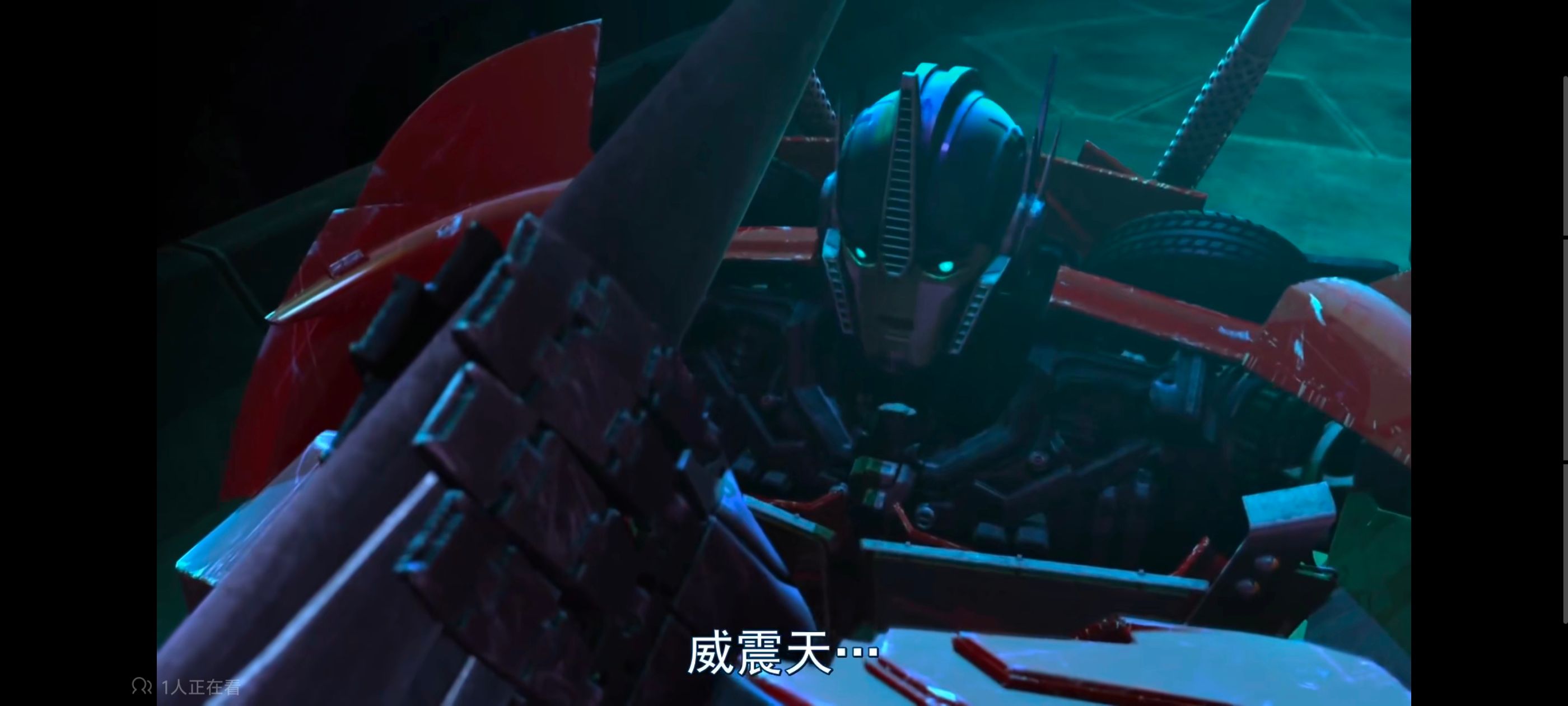 变形金刚,变形金刚领袖之证,动画,动漫,番剧,ACG