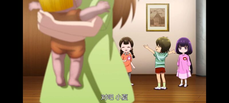 神八小妹不可怕,小伽椰并不可怕,动画,动漫,番剧,ACG