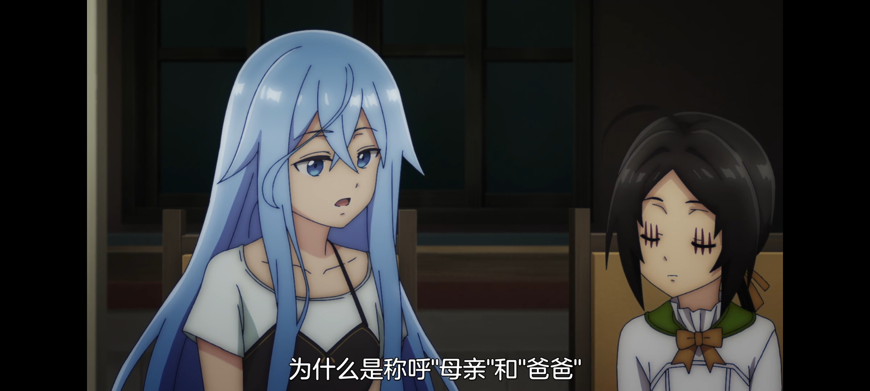 凭你也想讨伐魔王,动画,动漫,番剧,二次元,ACG