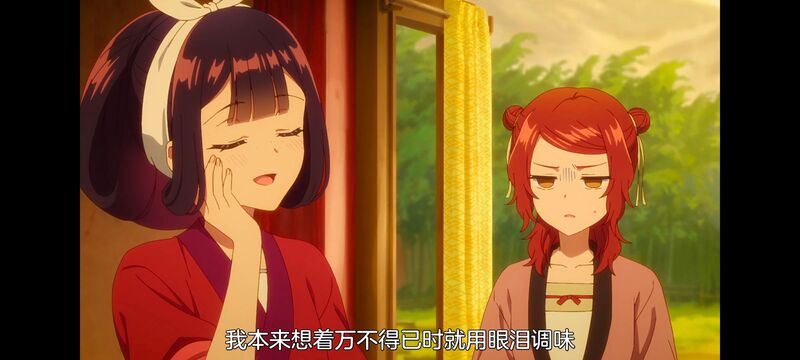 恶女不才请多关照雏宫蝶鼠替换传,虽然我是不完美恶女雏宫蝶鼠替换传,动画,动漫,番剧,二次元,日漫,ACG