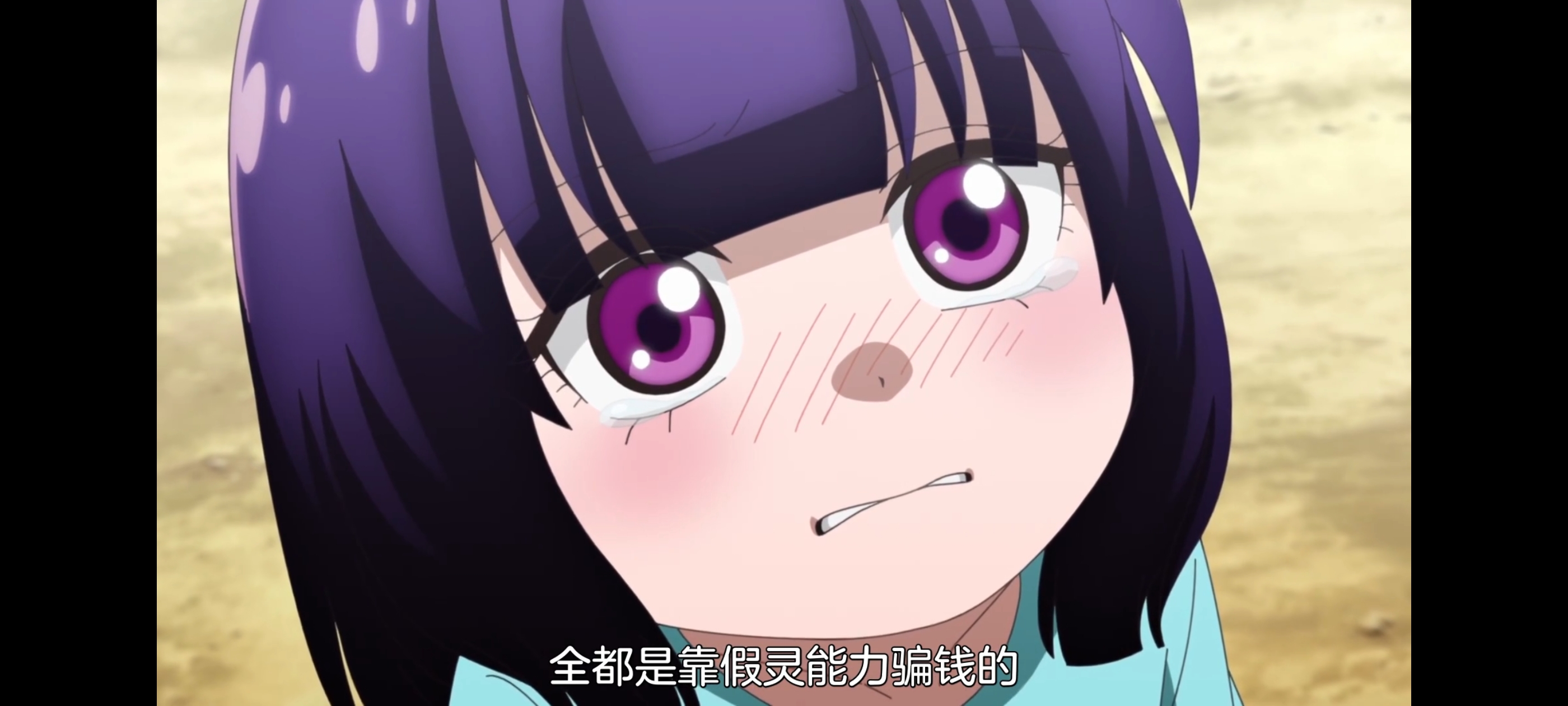 神八小妹并不可怕,小伽椰并不可怕,动画,动漫,番剧,二次元,ACG