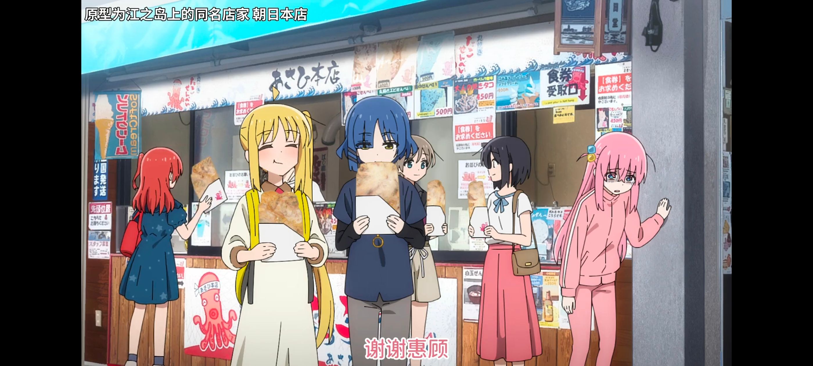 孤独摇滚,动画,动漫,番剧,ACG