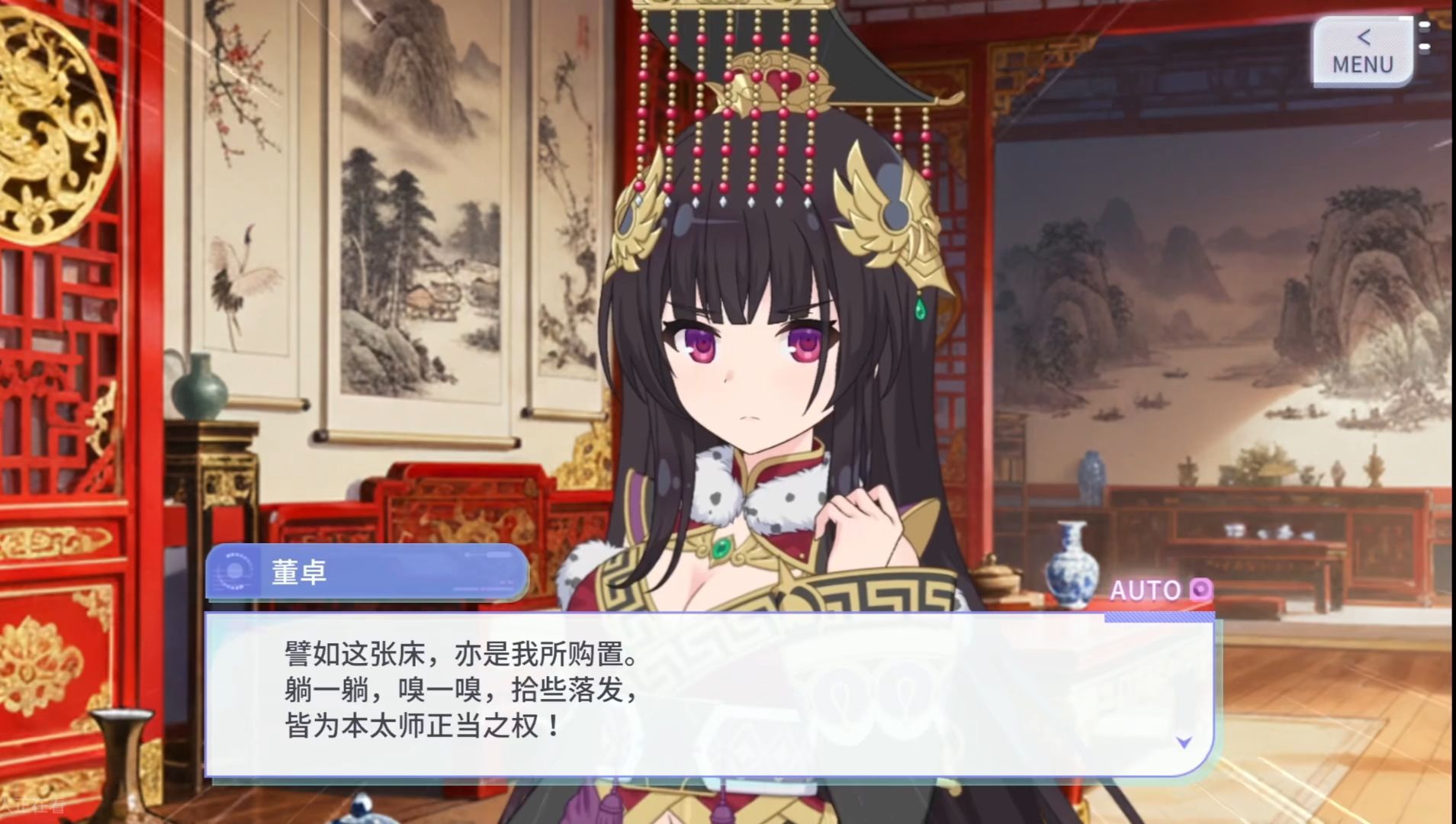 苦命鸳鸯,吕布,董卓,350234