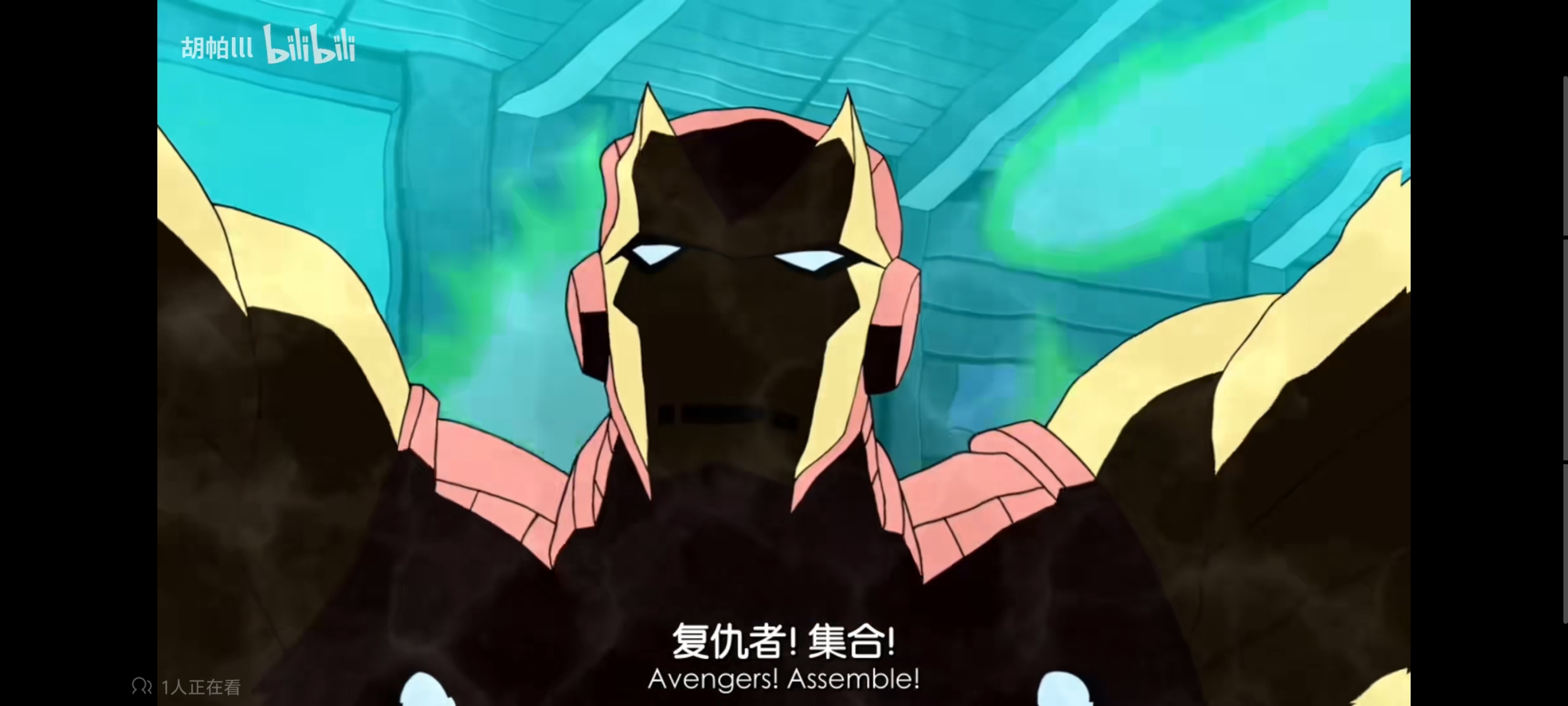 复仇者世界上最强英雄组合,超级英雄联盟复仇者,动画,动漫,番剧,ACG