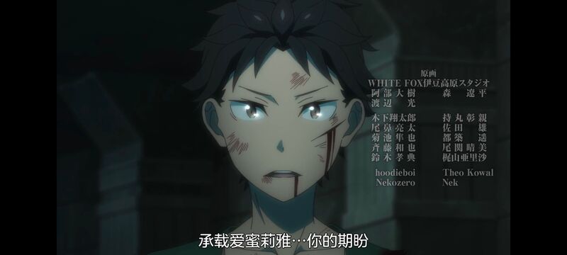 从零开始的异世界生活,异世界,动画,动漫,番剧,日漫,二次元,ACG