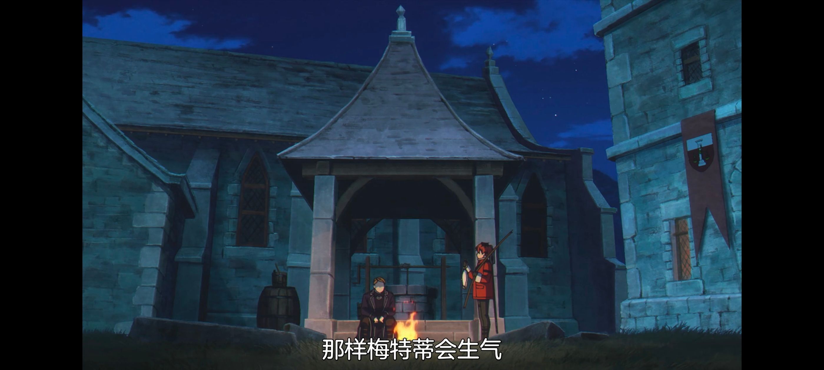 葬送的芙莉莲,动画,动漫,番剧,二次元,ACG