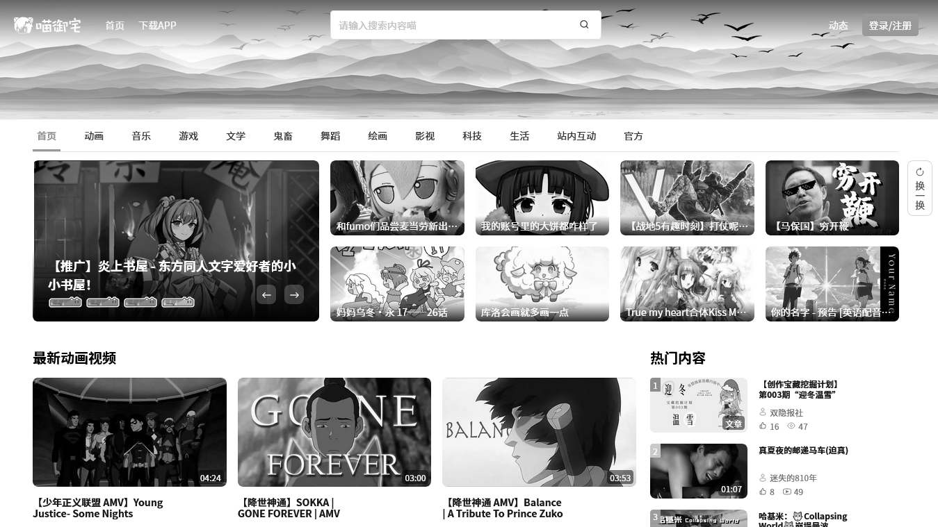 南京大屠杀死难者国家公祭日