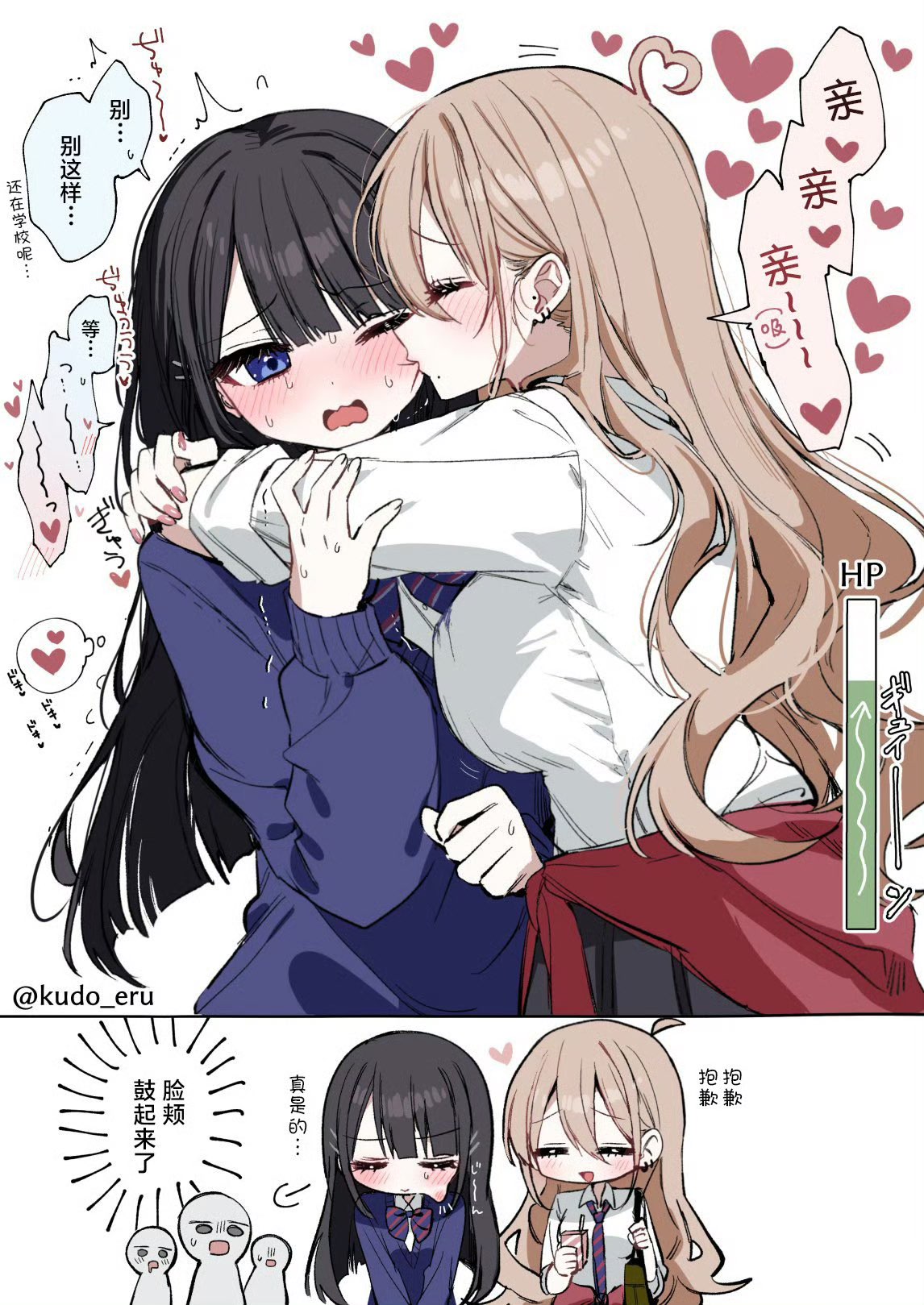 百合