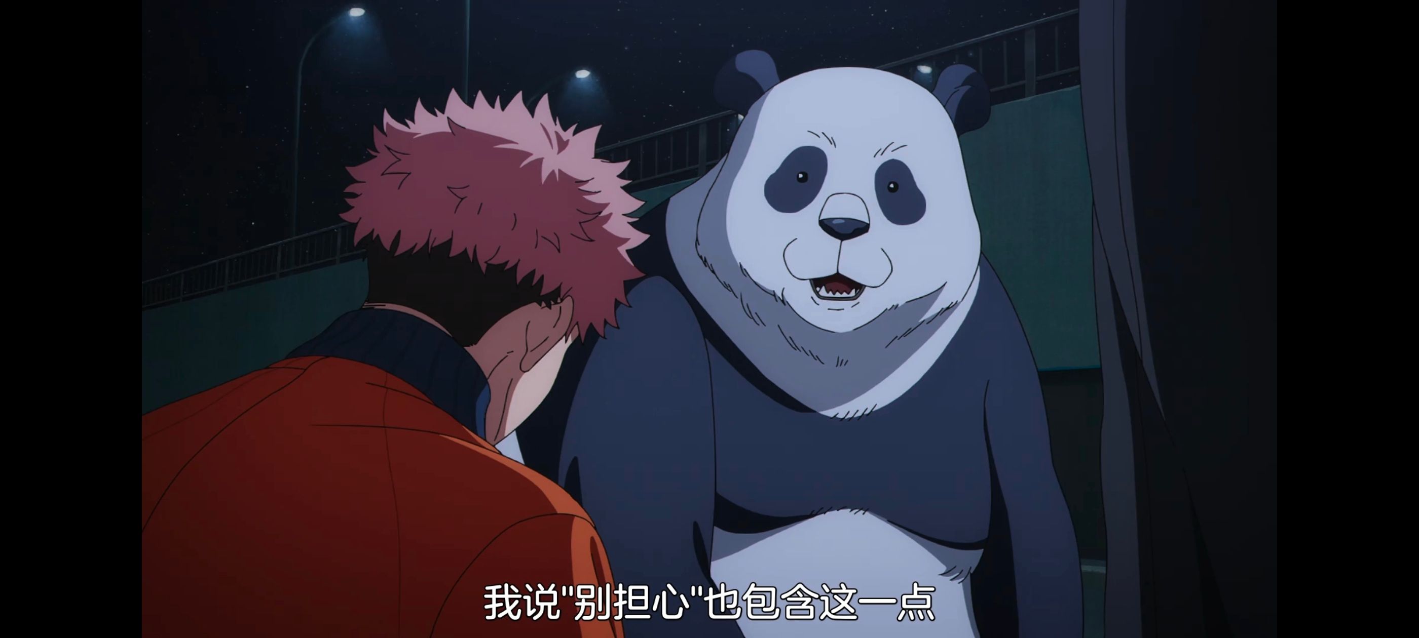 咒术回战,咒术回战死灭回游,动画,动漫,番剧,ACG